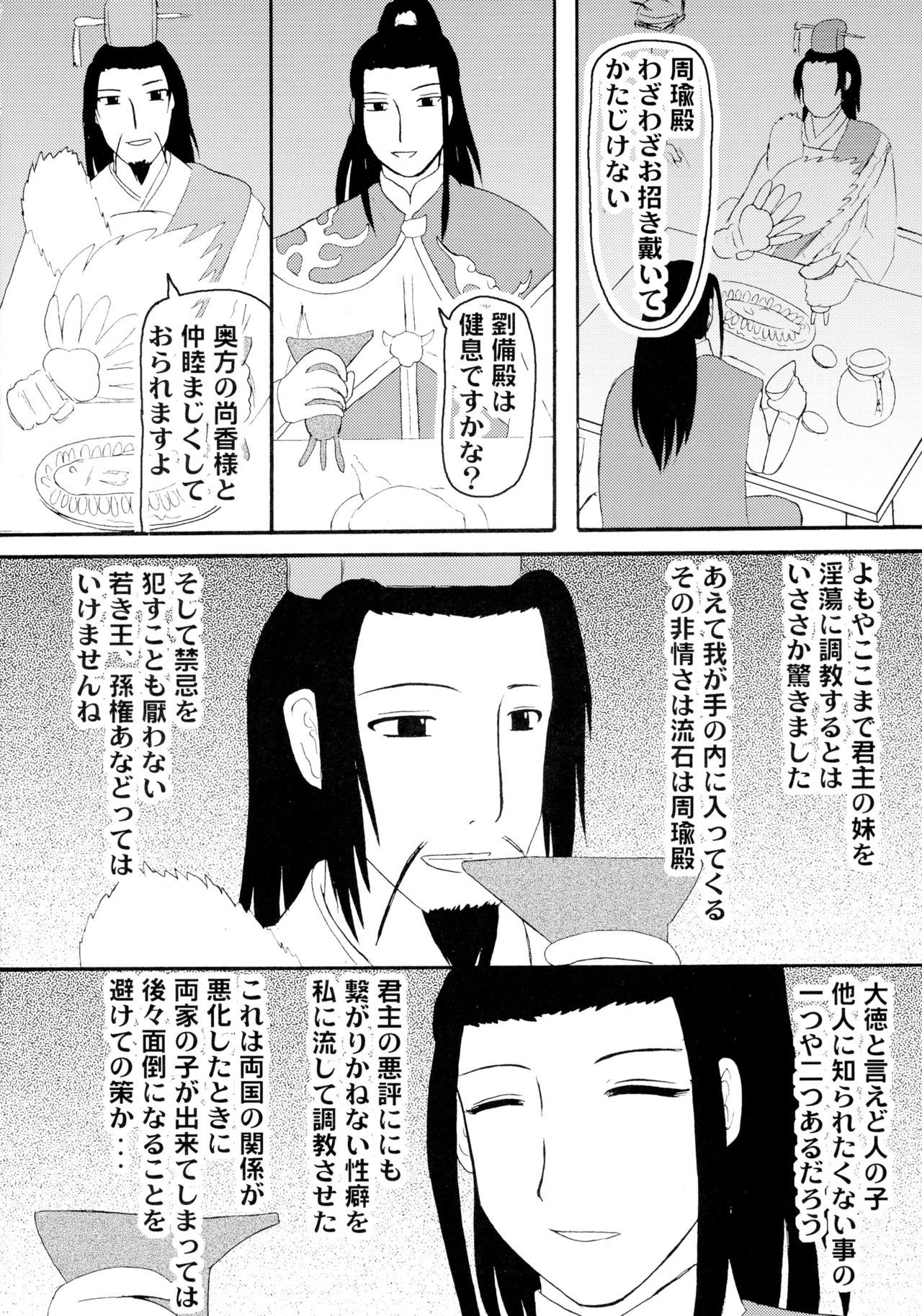 千来