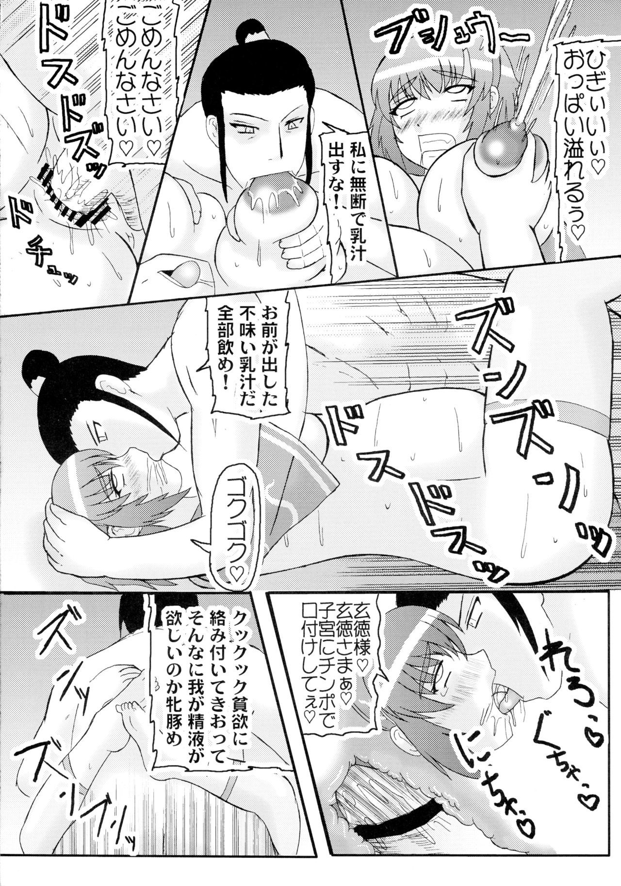 千来