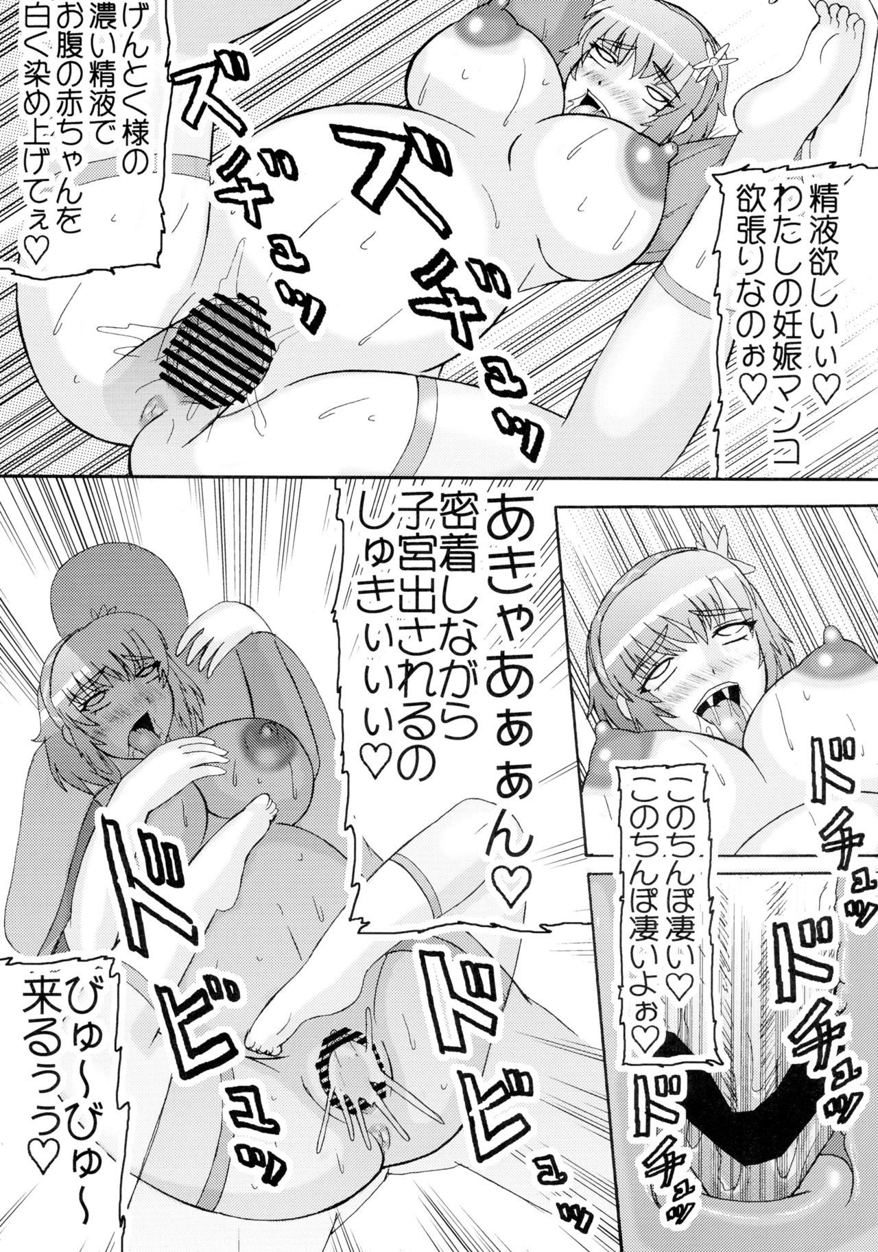 千来