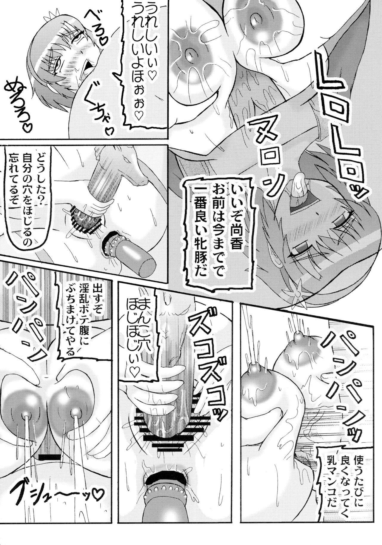 千来