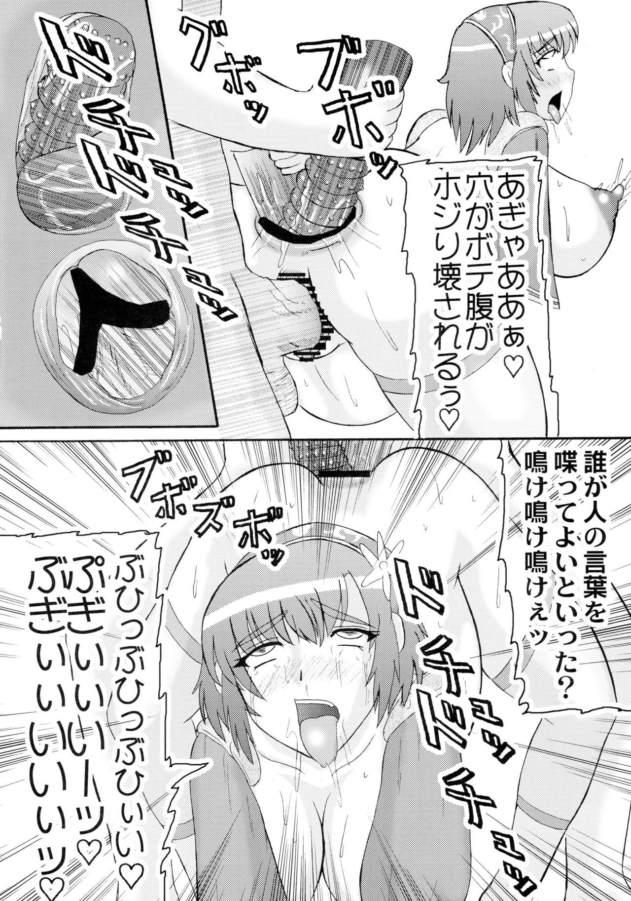 千来