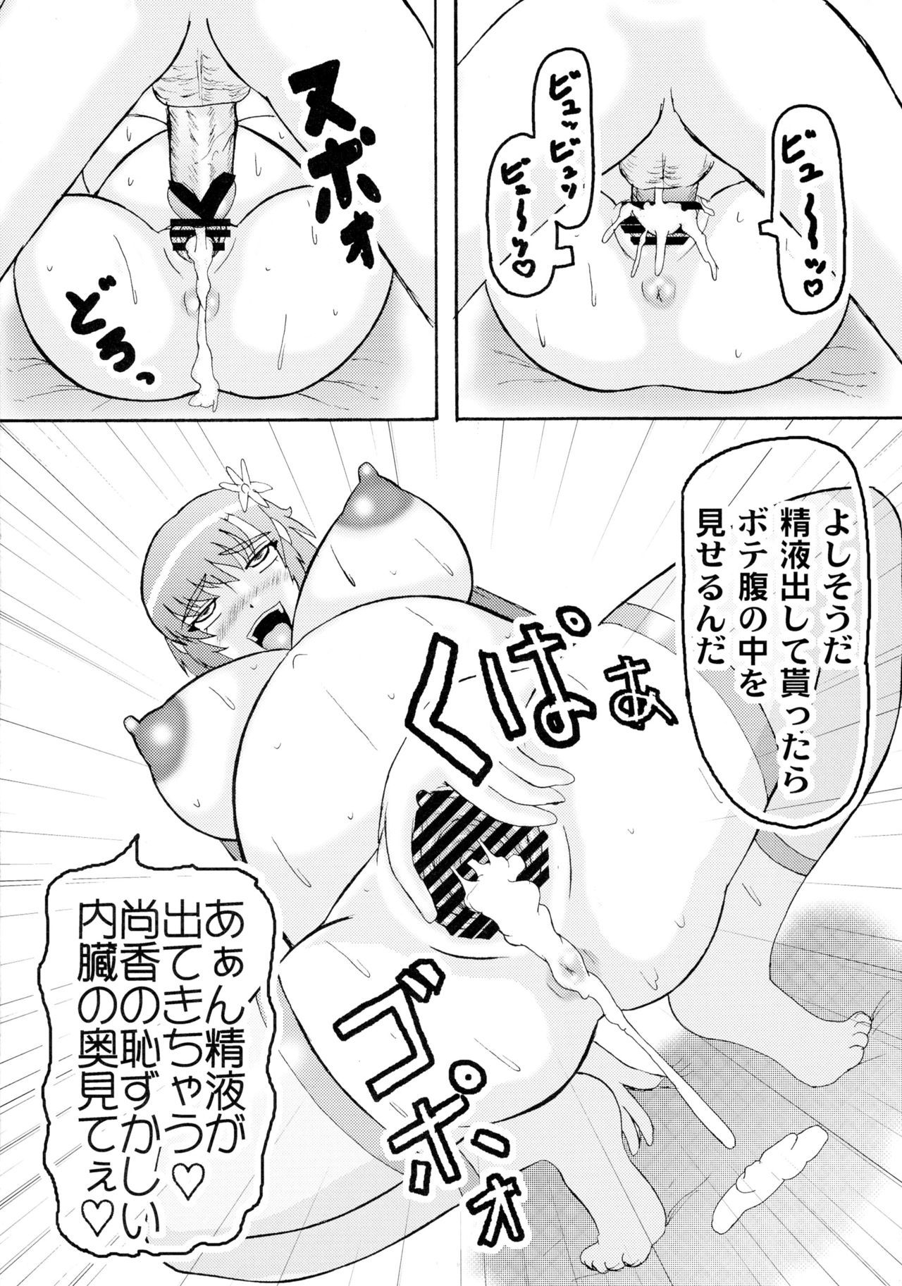 千来