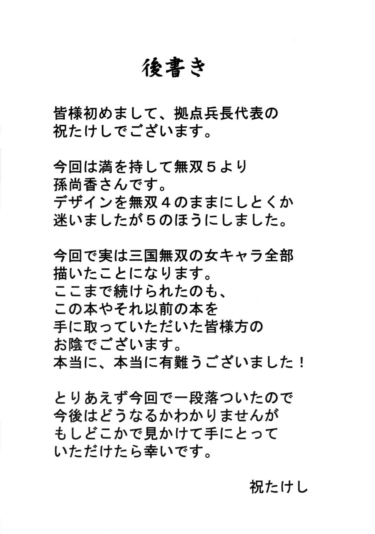 千来