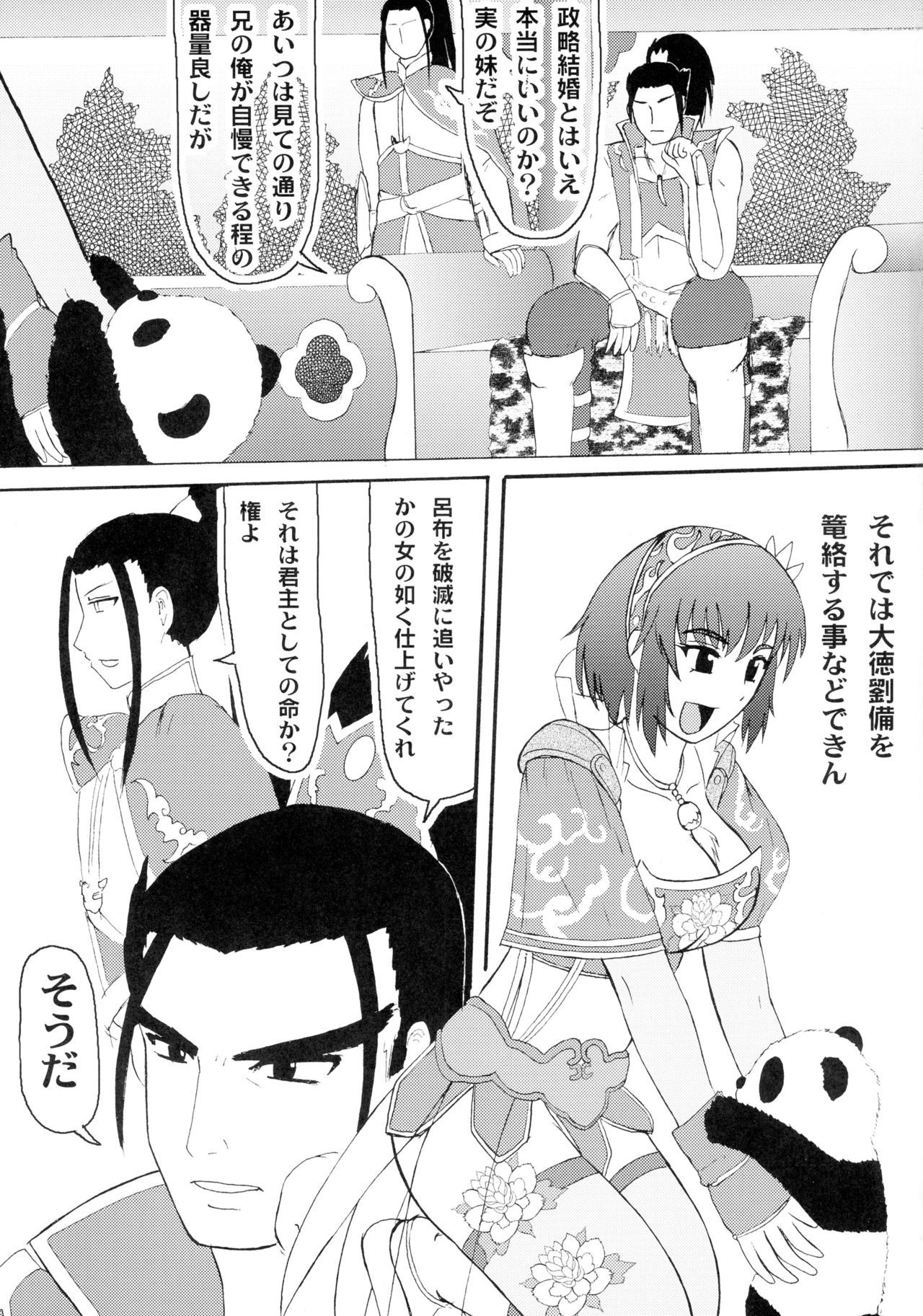 千来