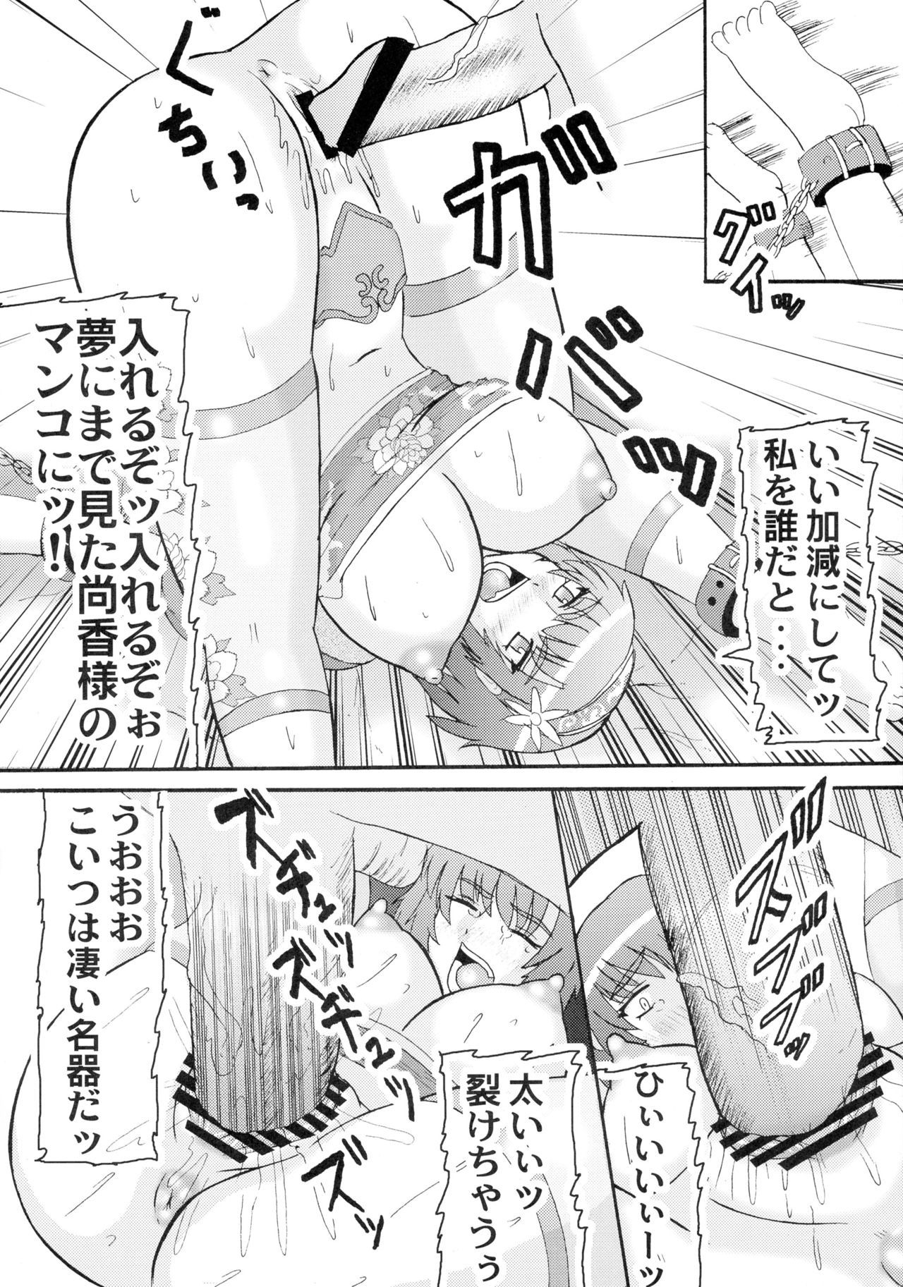 千来
