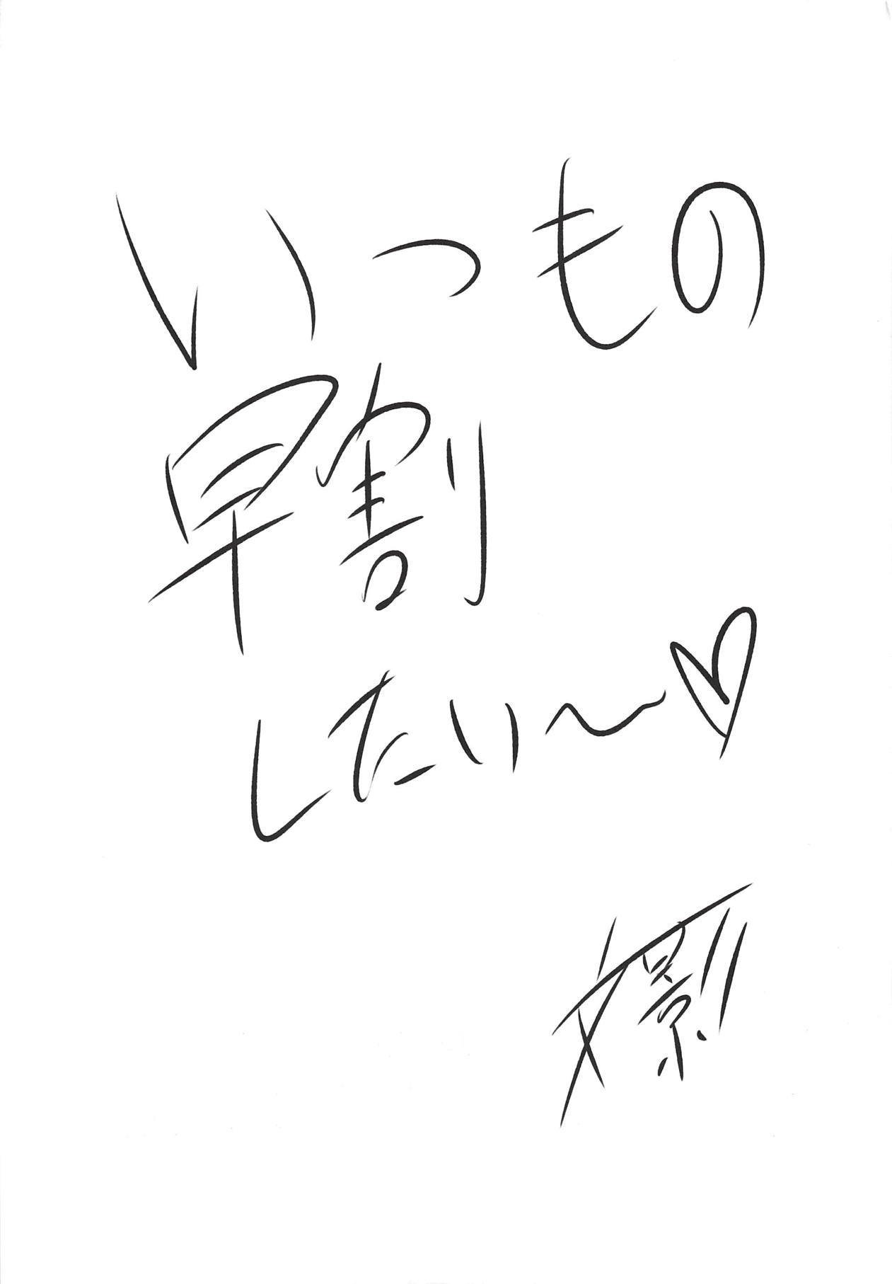 マリクリはおちんぽなんかにまけるはずがない!!