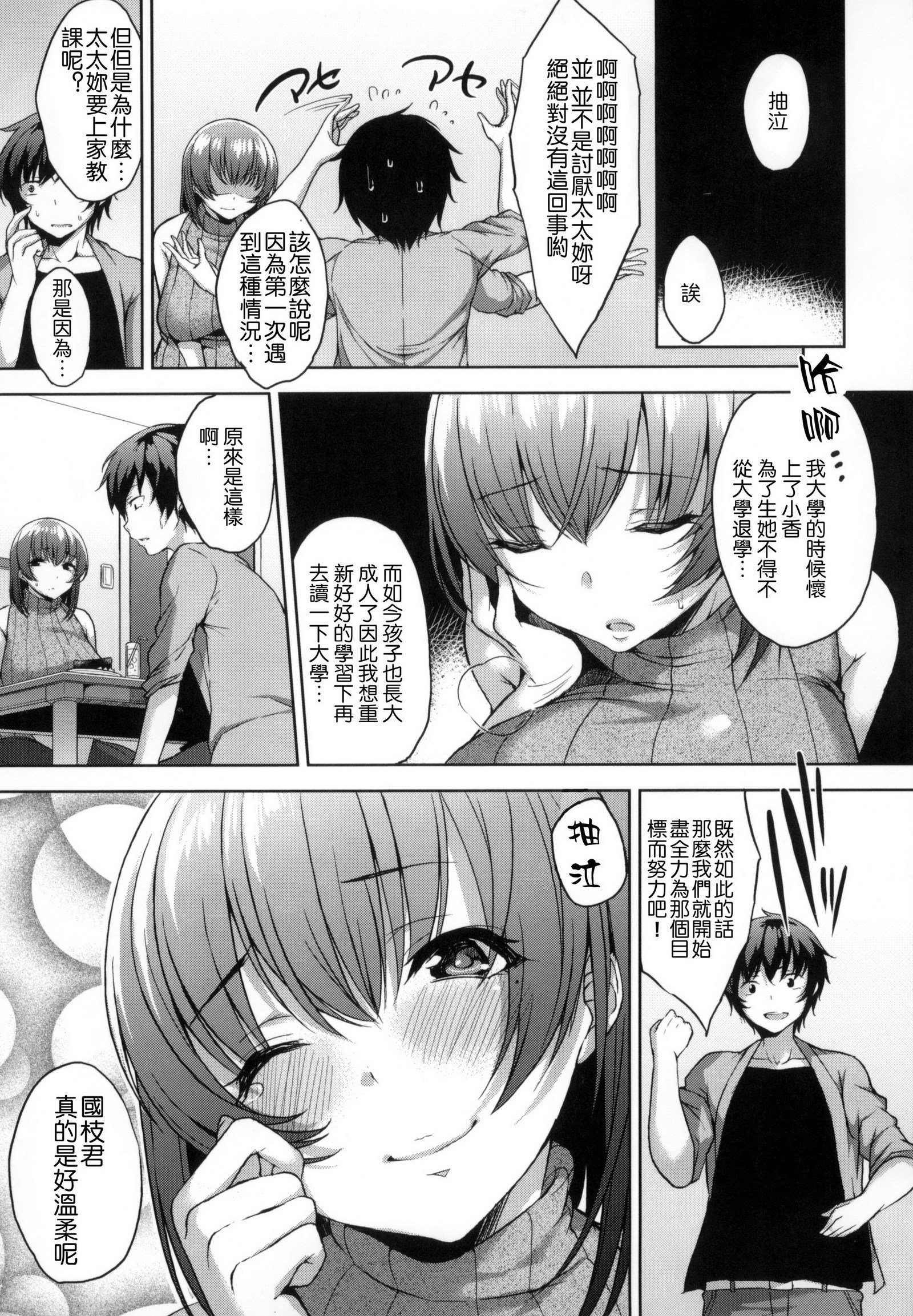 ベッドの下の城様|床底下的女王