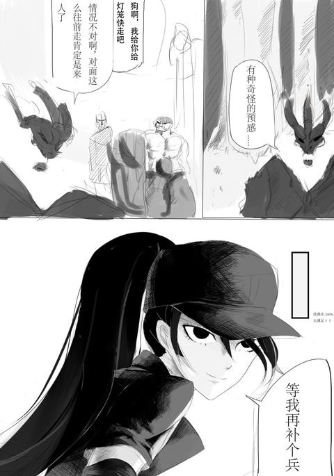 轮子妈与灯笼 轮子妈与灯笼