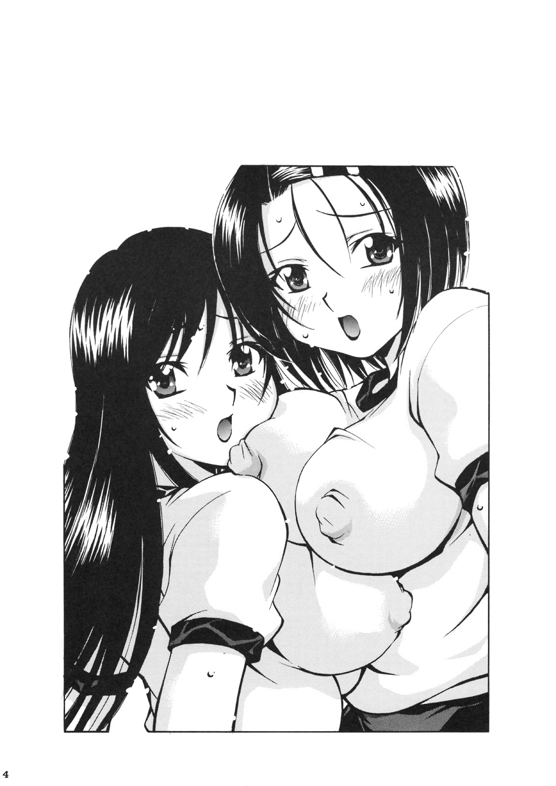 トラブルコ〜はるな＆amp;ゆい〜