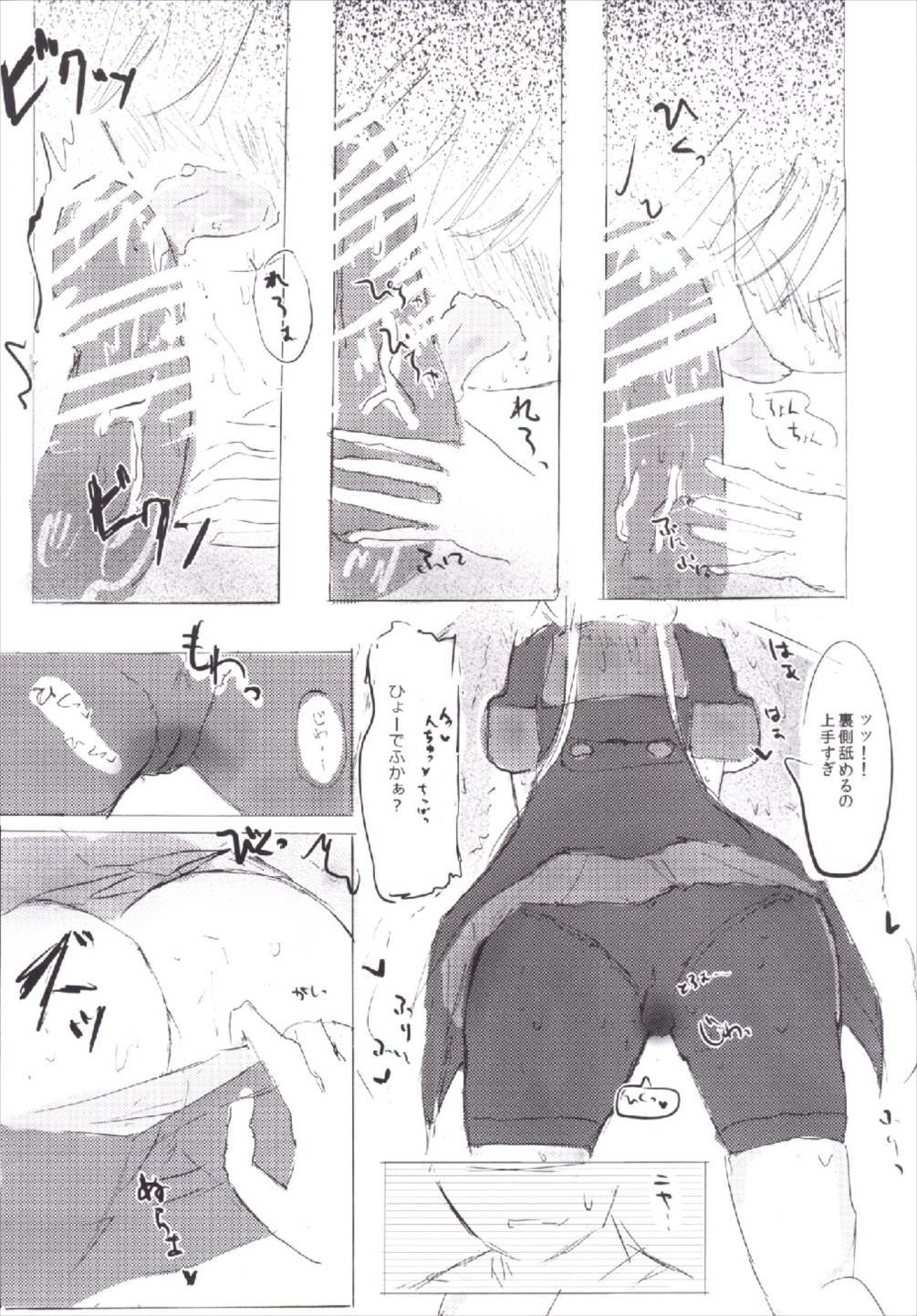 あたしてきにわ中だしOKです