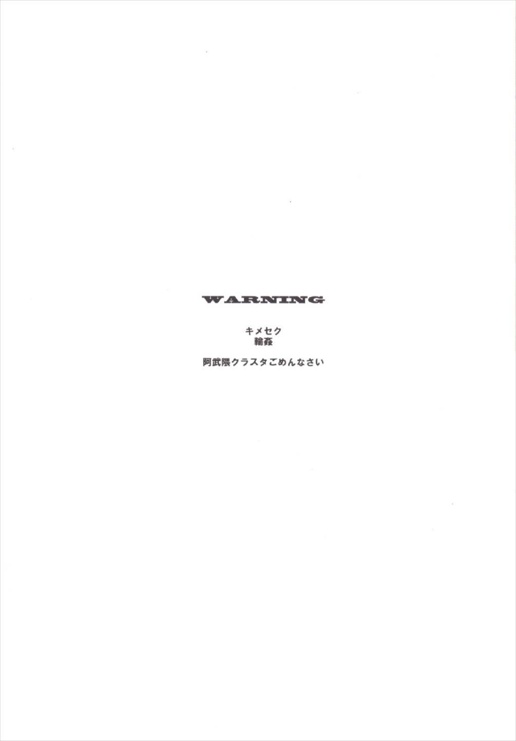 あたしてきにわ中だしOKです