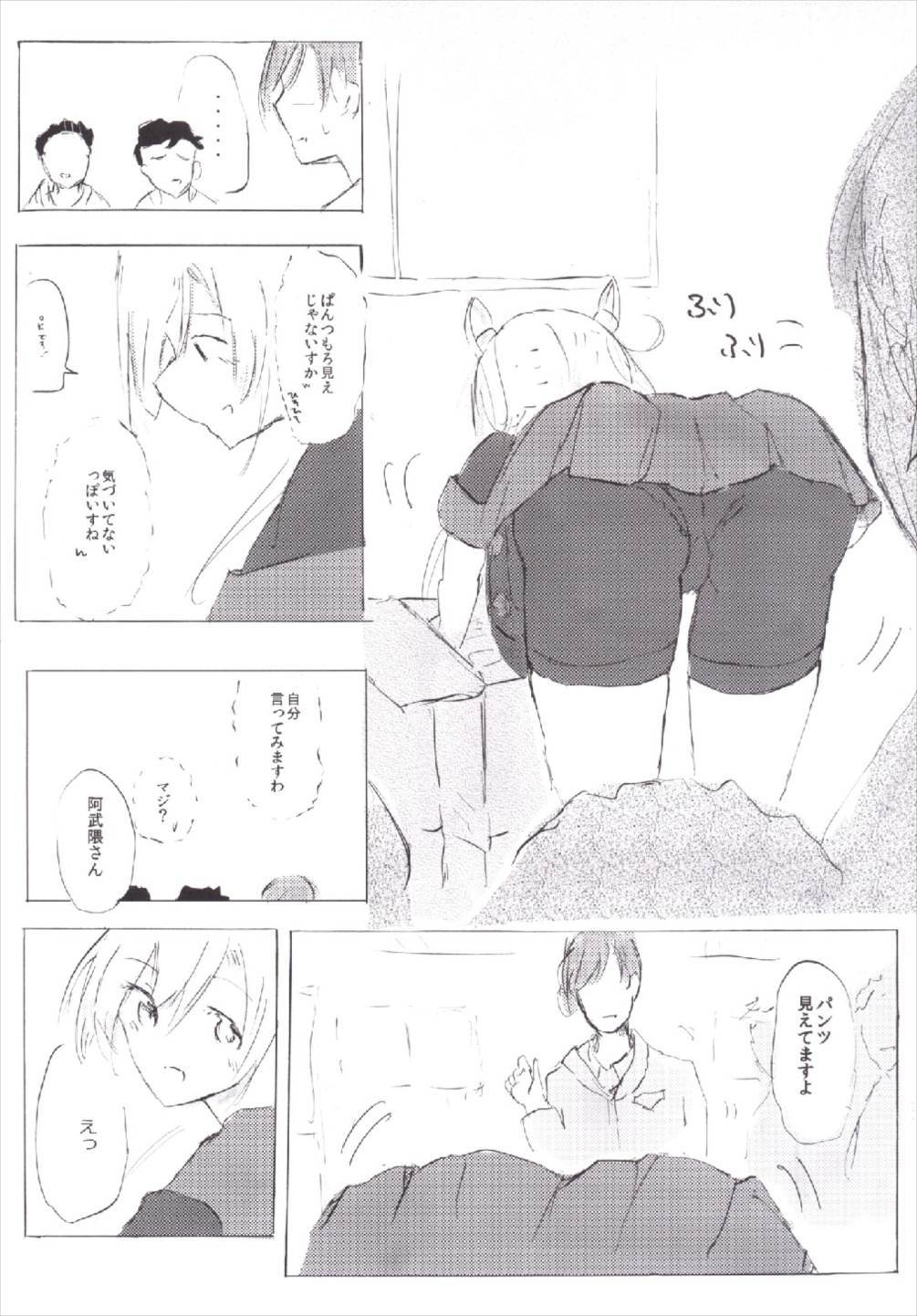 あたしてきにわ中だしOKです