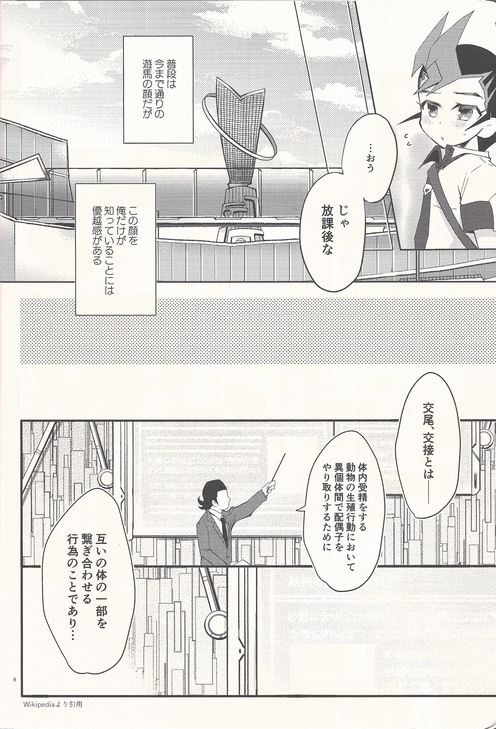 「あいしたる」いってくれへ