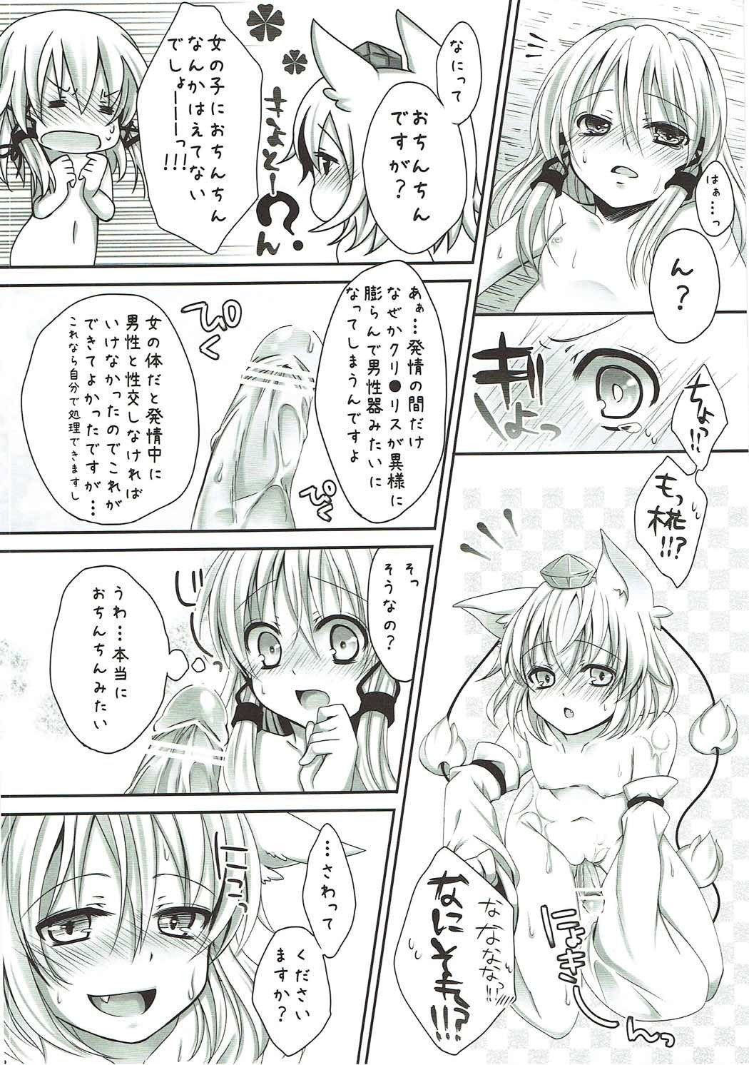 もくろみろく