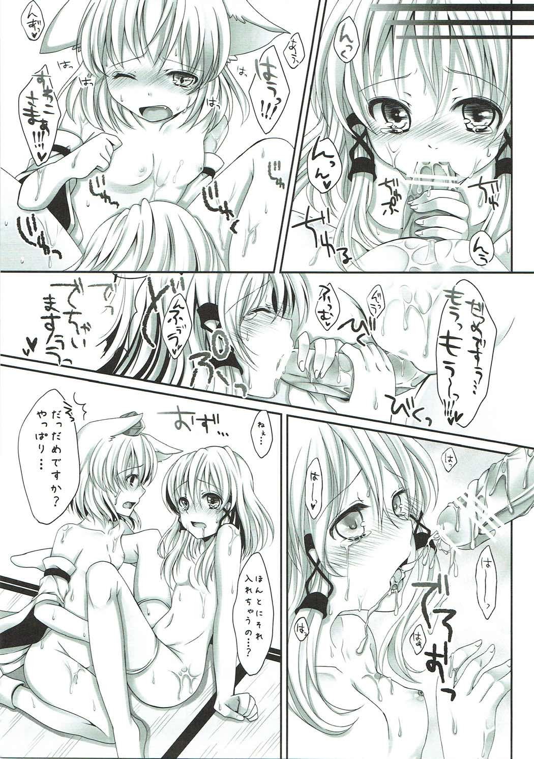 もくろみろく