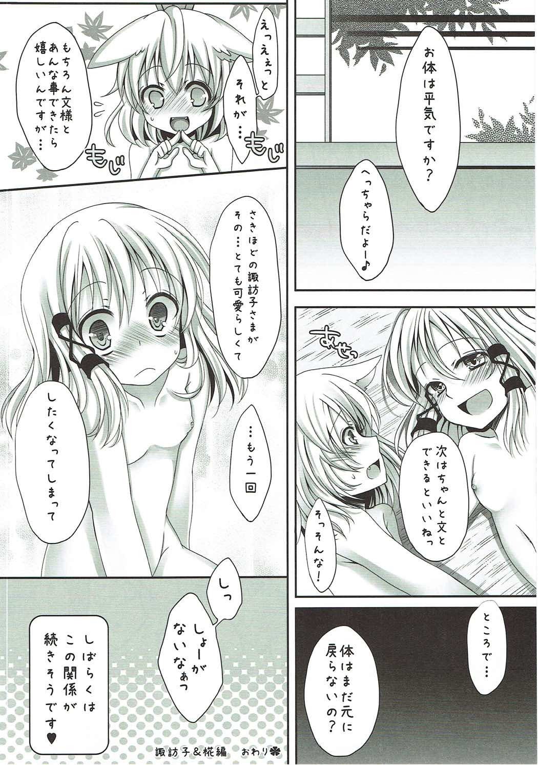 もくろみろく