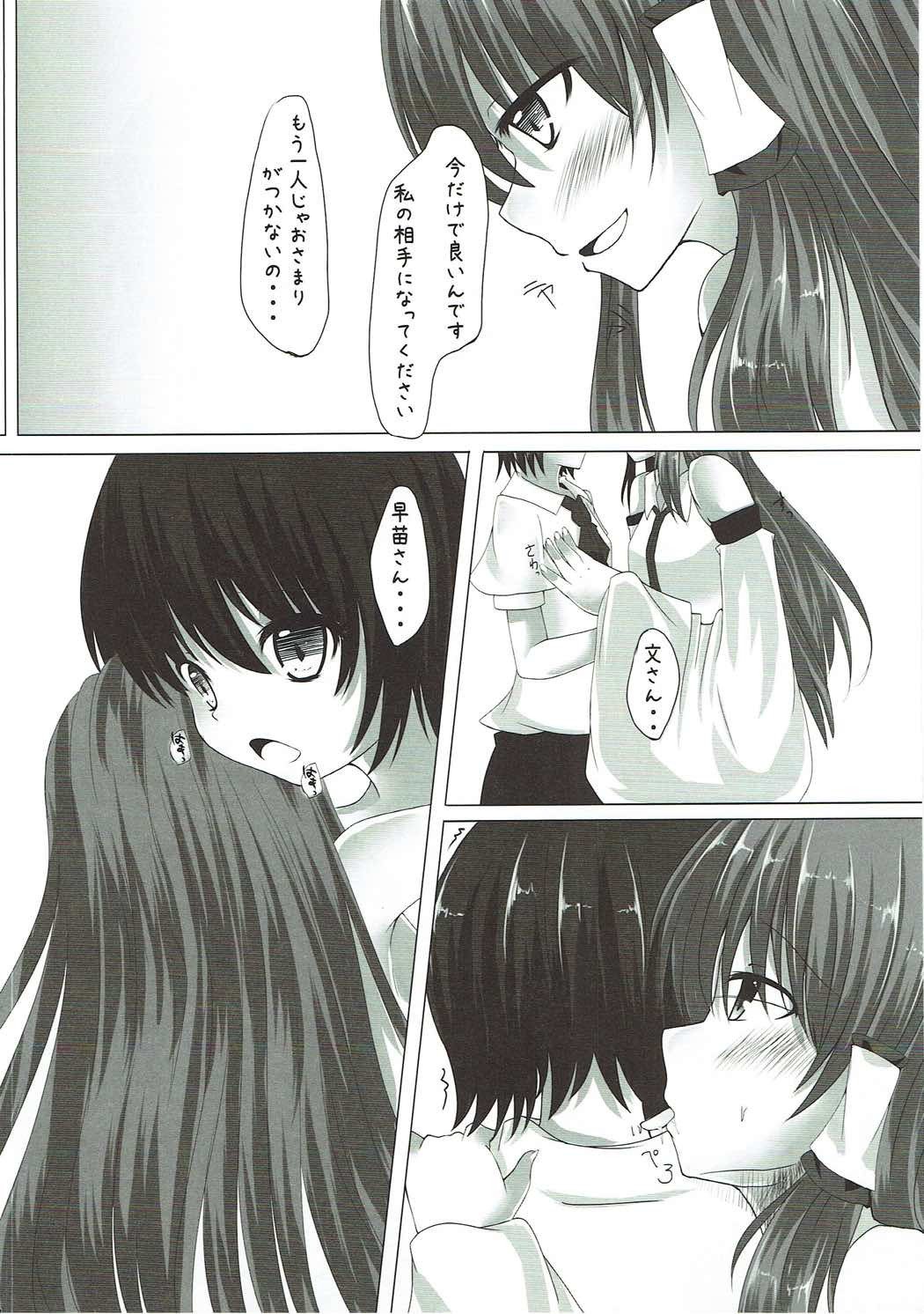 もくろみろく