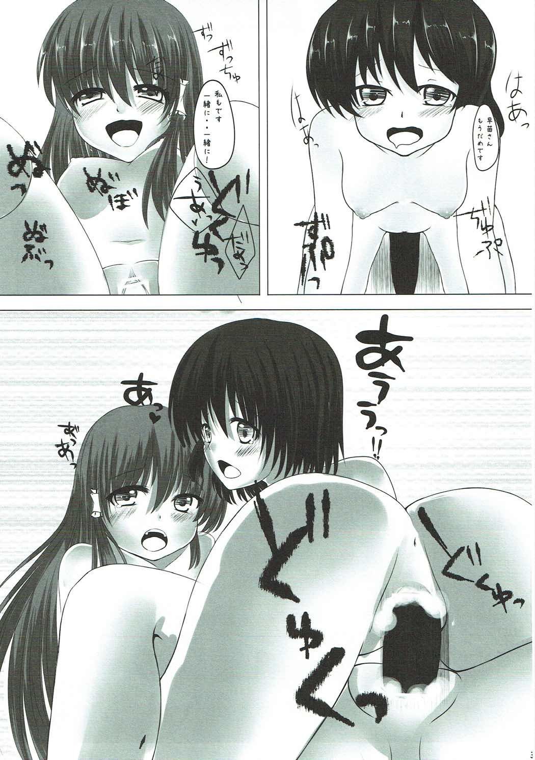 もくろみろく