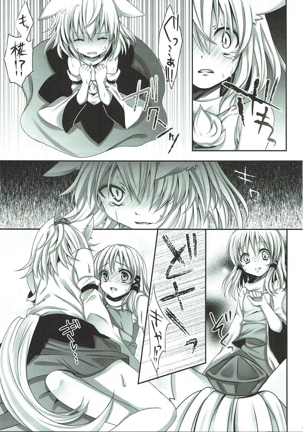 もくろみろく