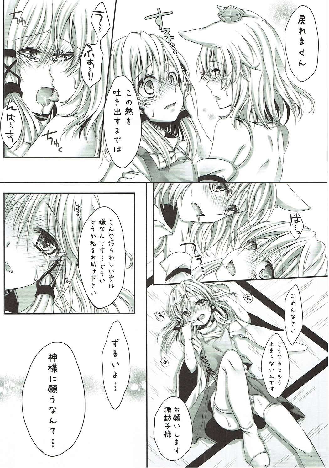 もくろみろく