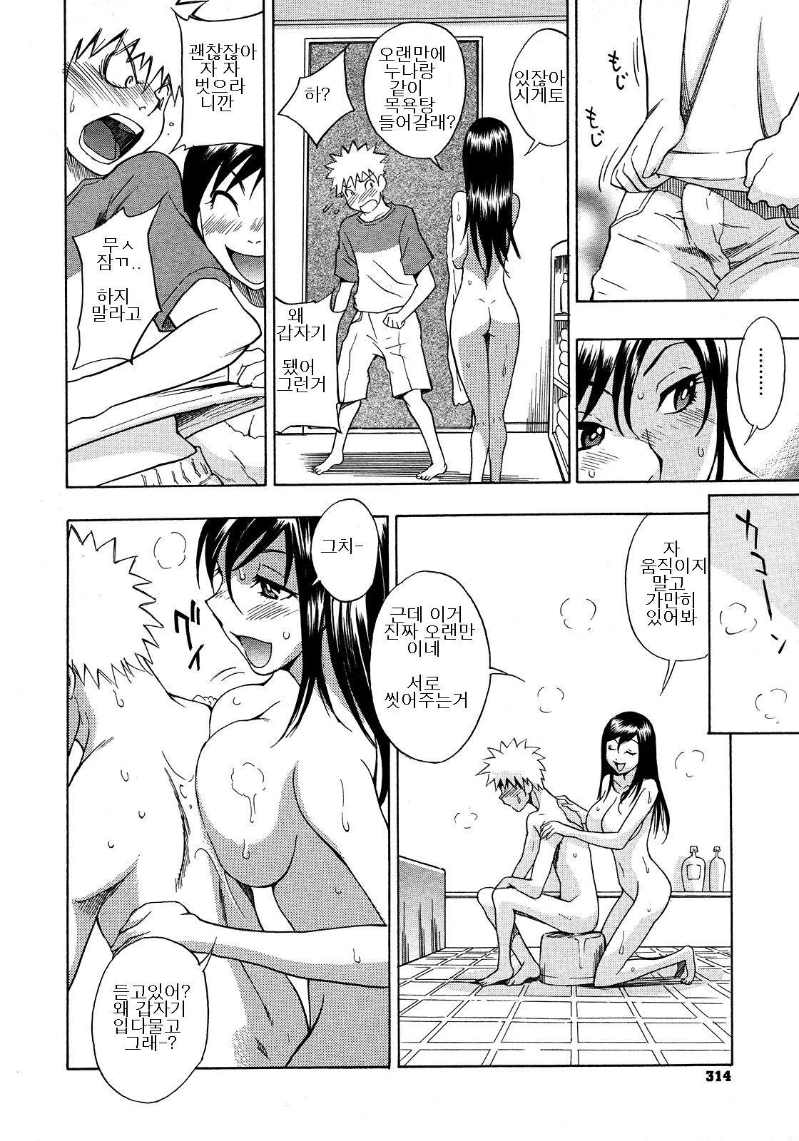 ひんにゅうきょうゆう歴史