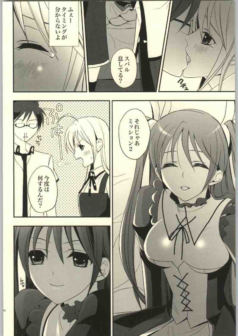 ミー