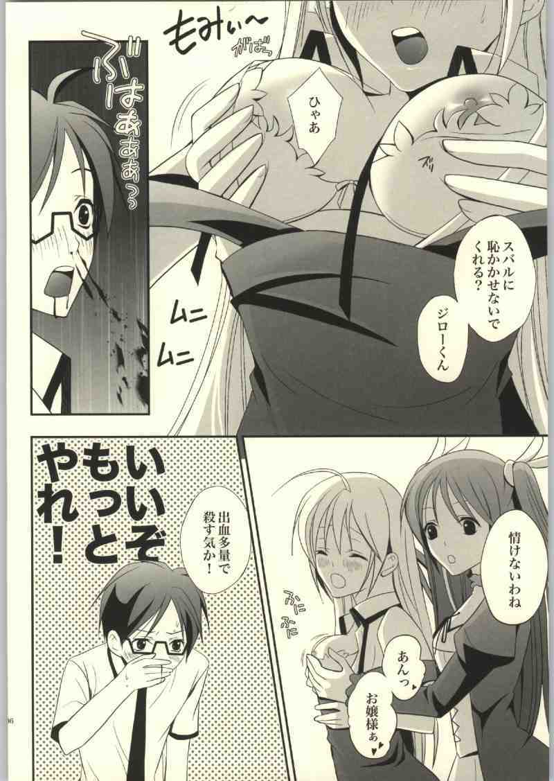 ミー