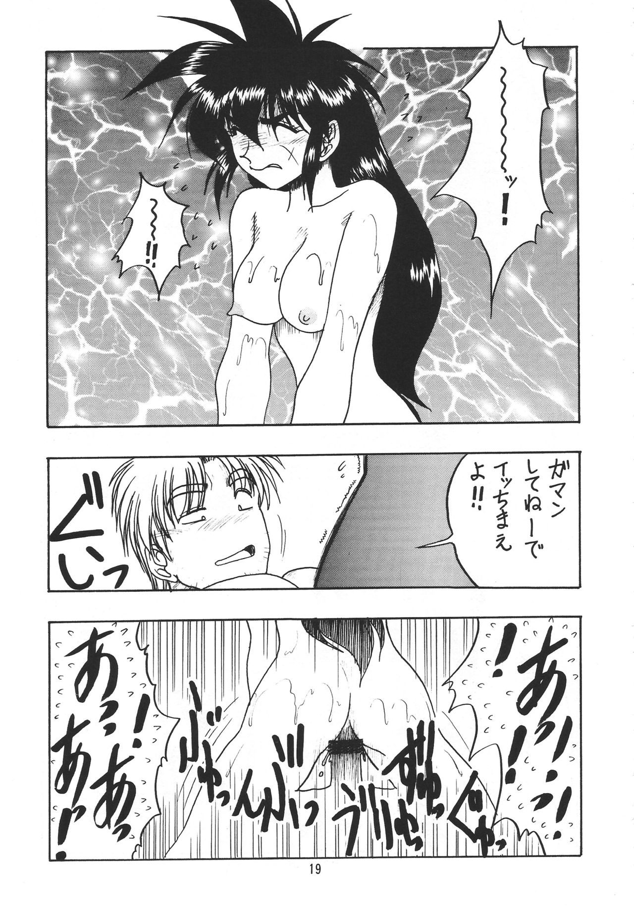 FまたはI