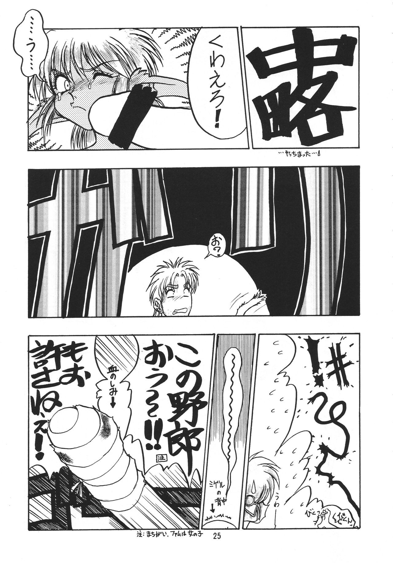 FまたはI