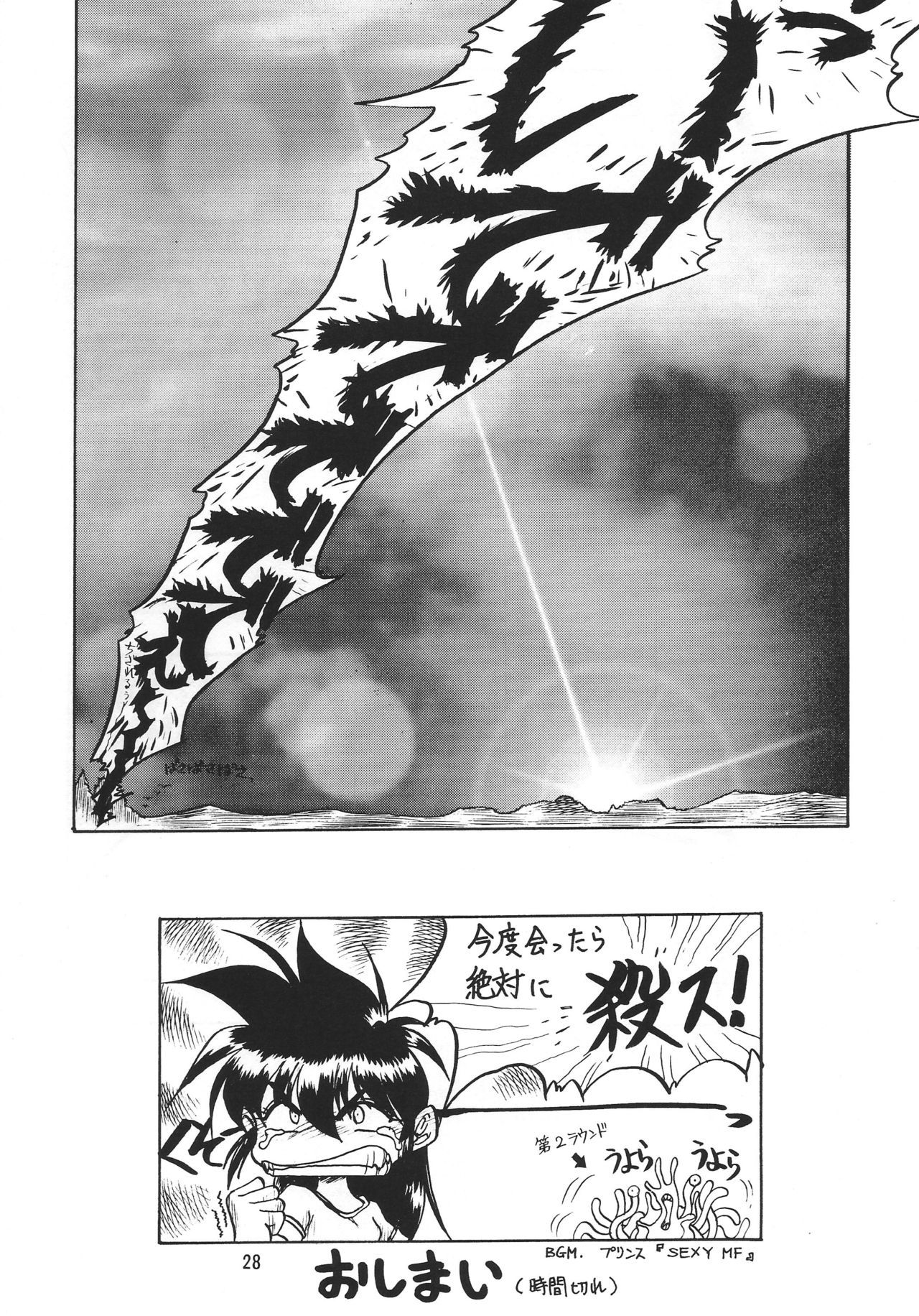 FまたはI