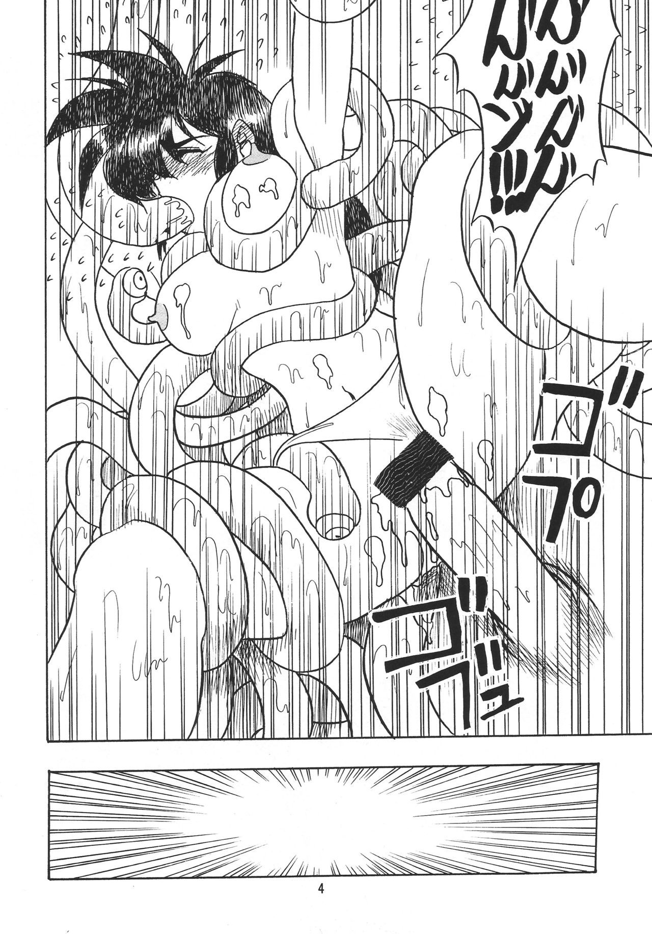 FまたはI