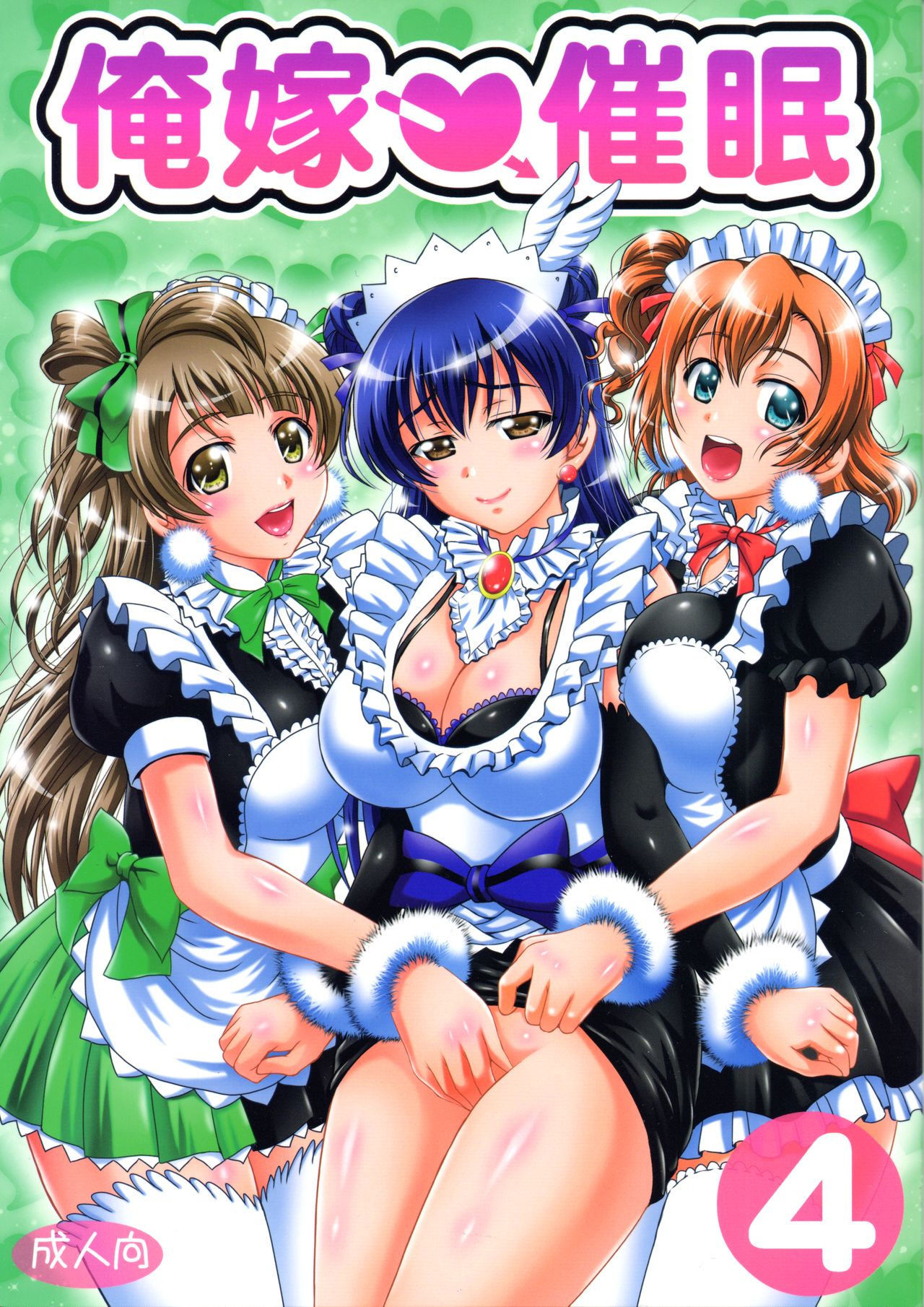 鉱石サイミン4 鉱石サイミン4