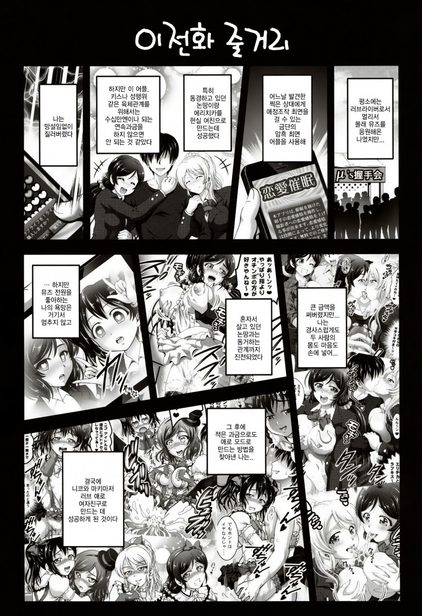鉱石サイミン4 鉱石サイミン4
