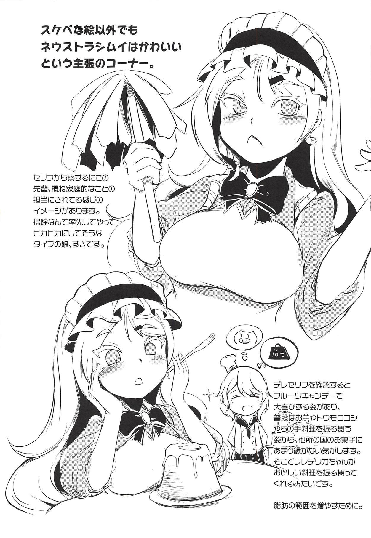 Neu Senpai de Manabu Tanoshii Saiminjutsu H