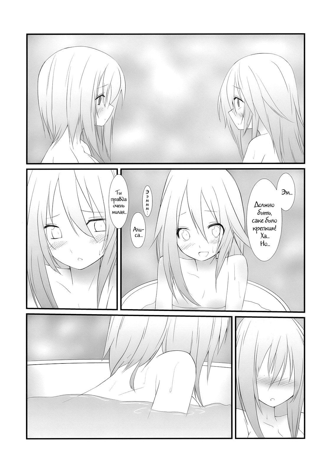 マロングラッセ