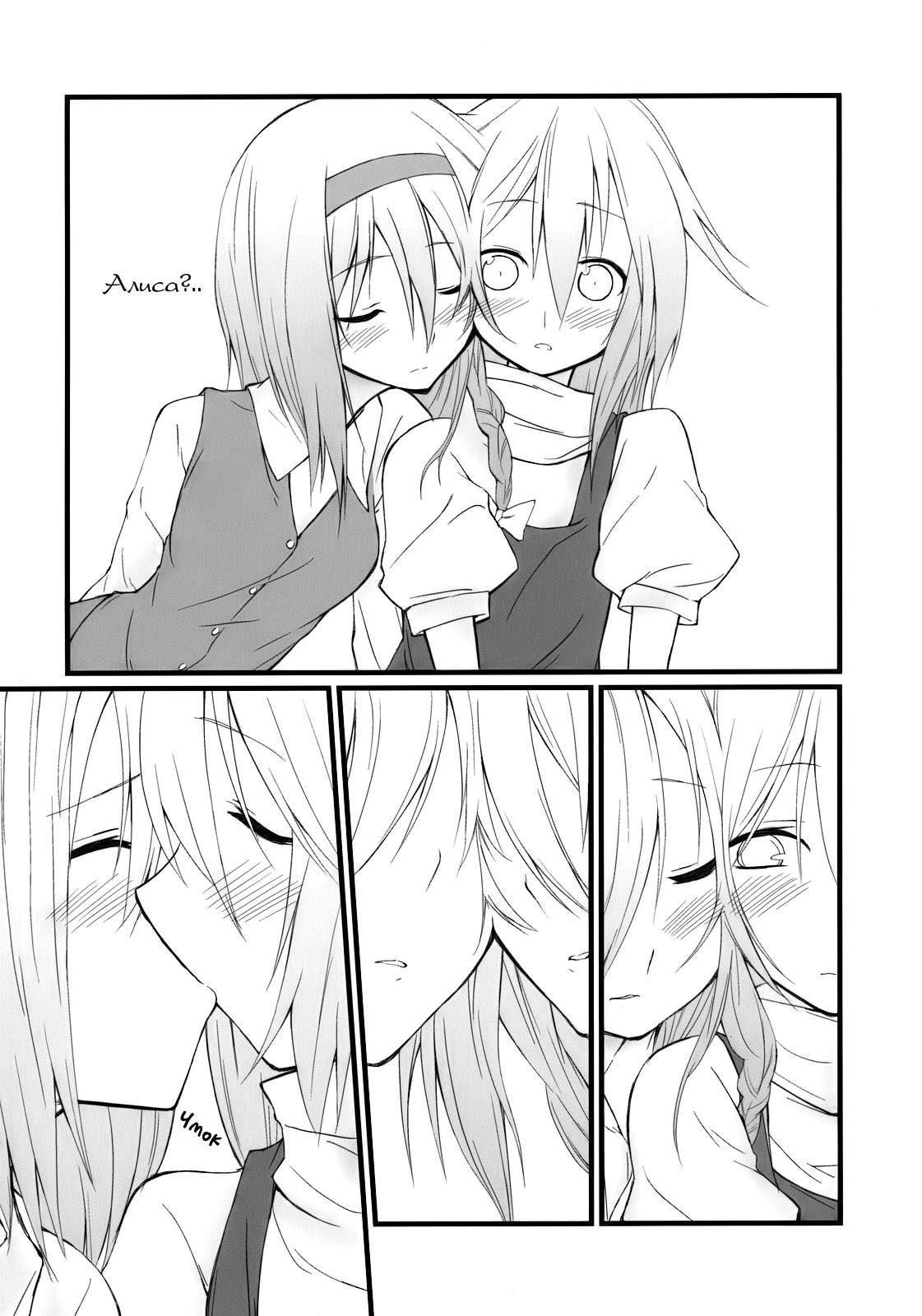 マロングラッセ
