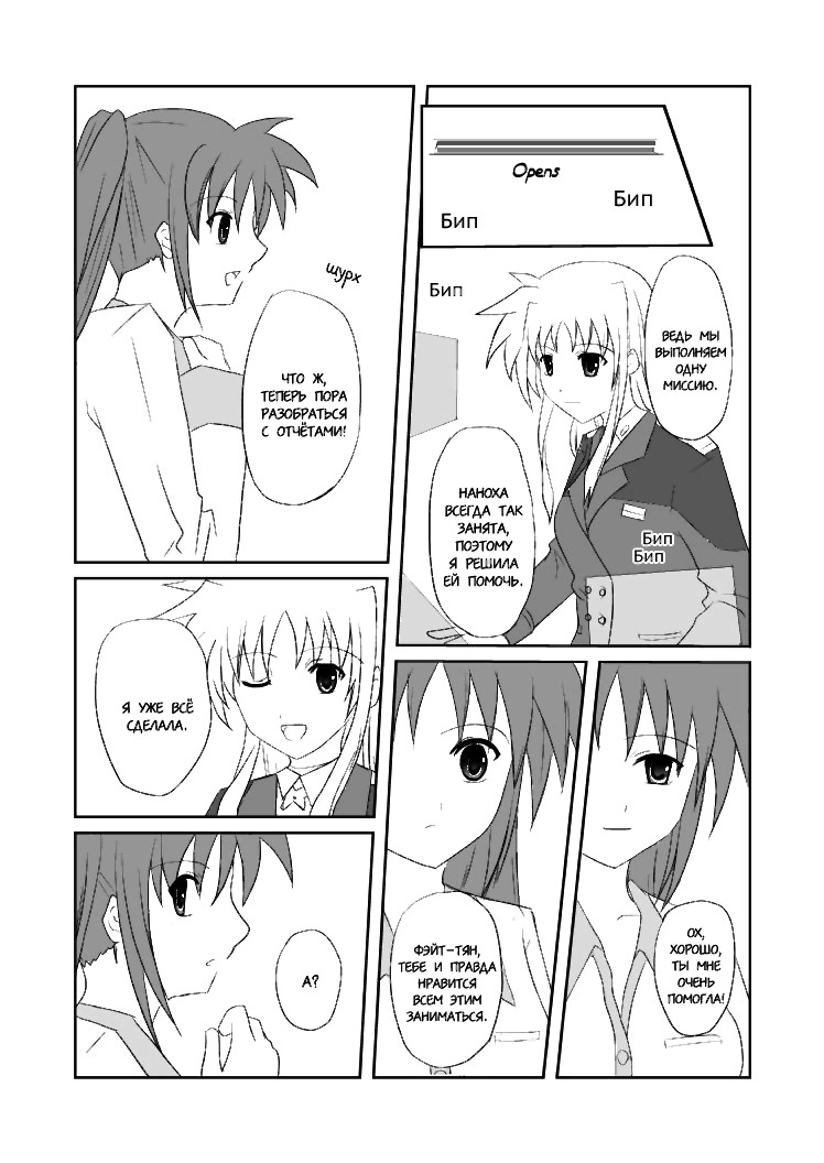 同じ感じ