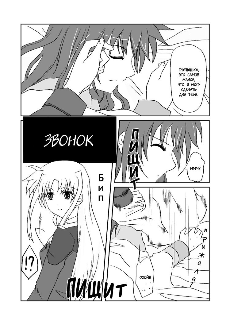 同じ感じ