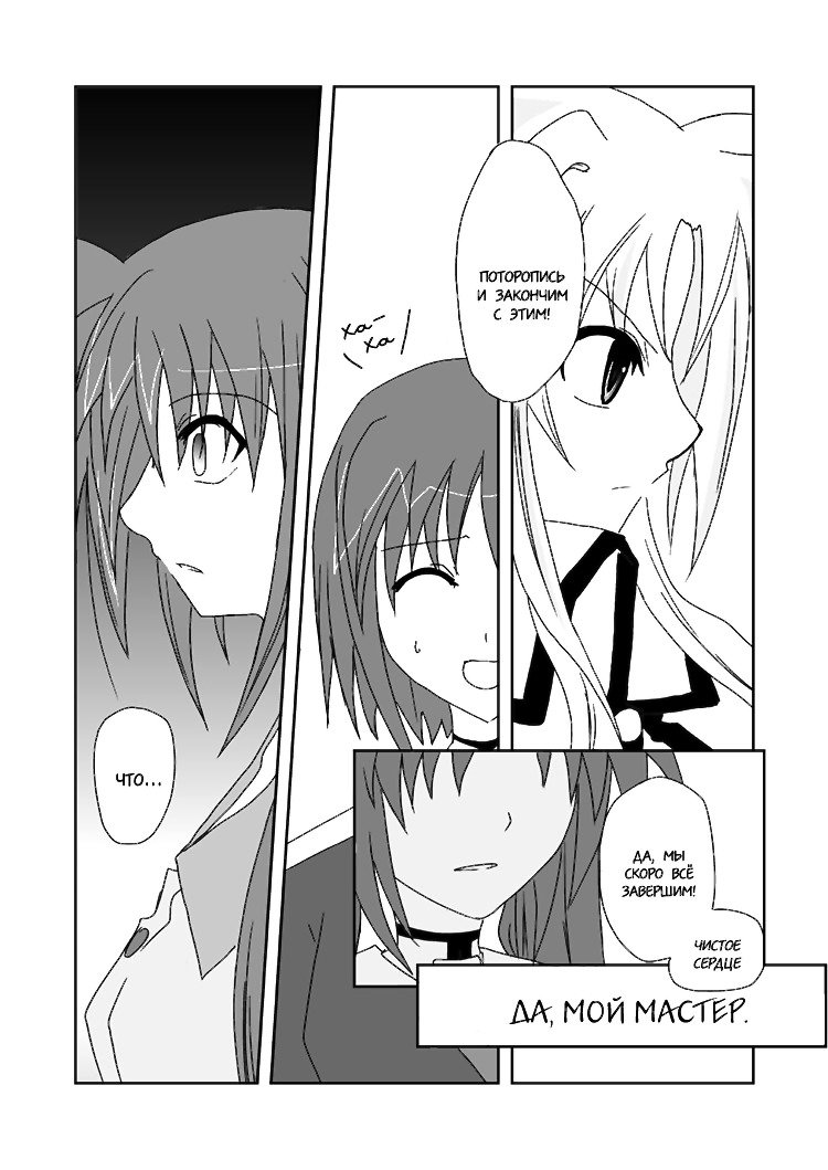 同じ感じ