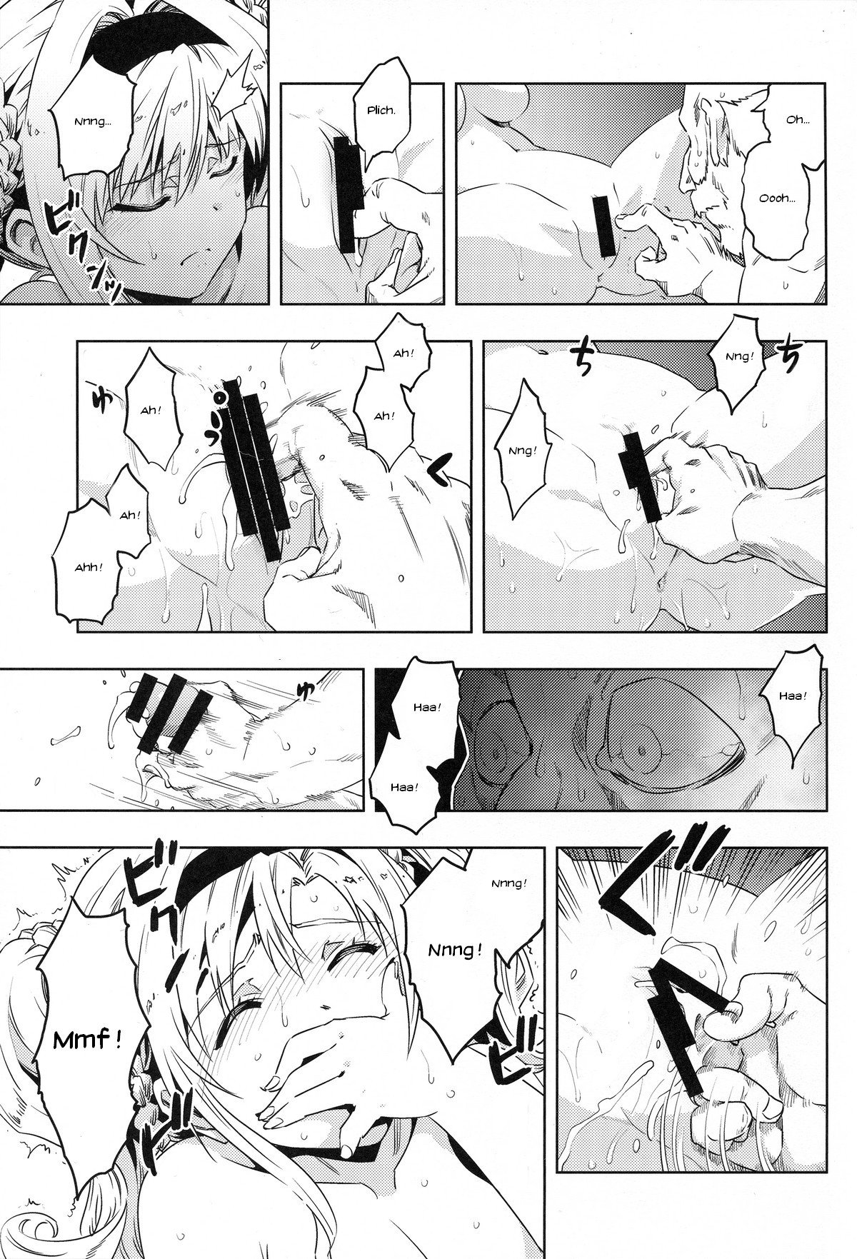 ゼータ姫、かんらく。