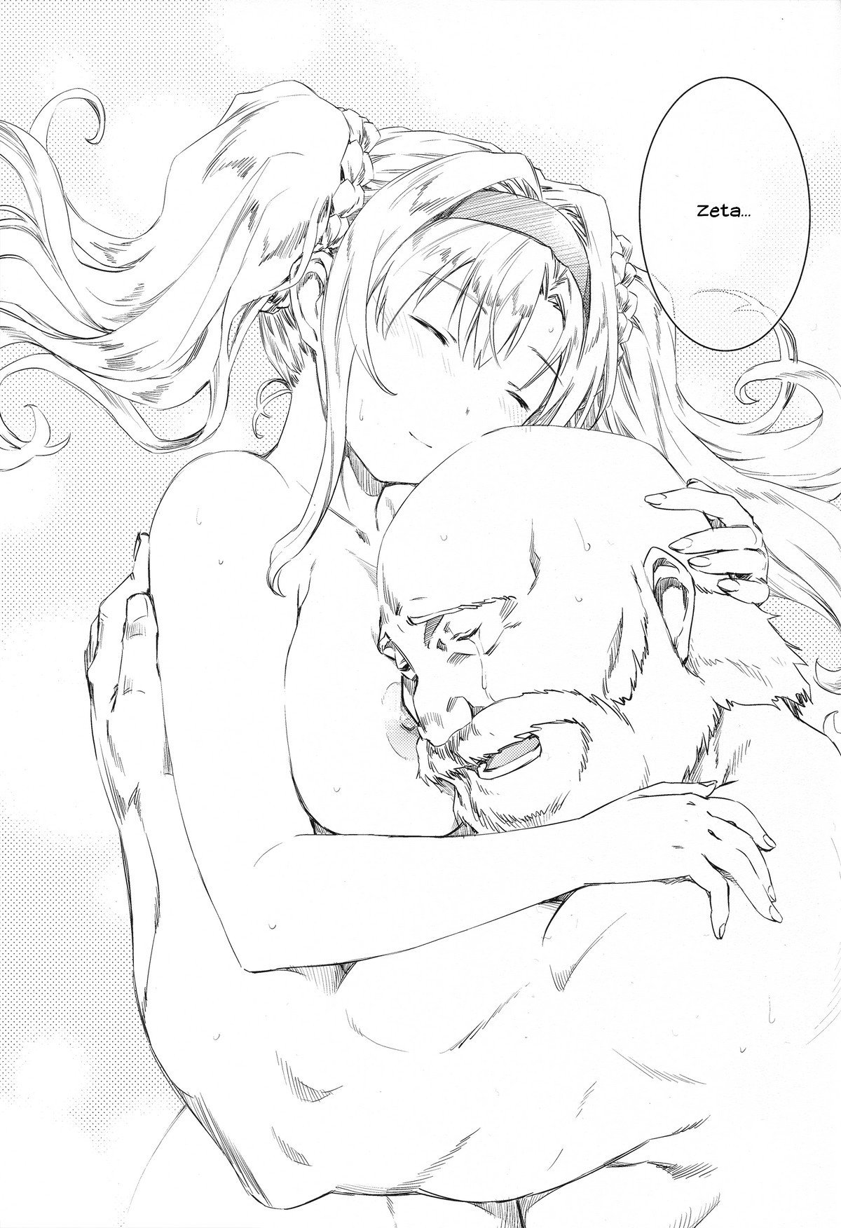 ゼータ姫、かんらく。