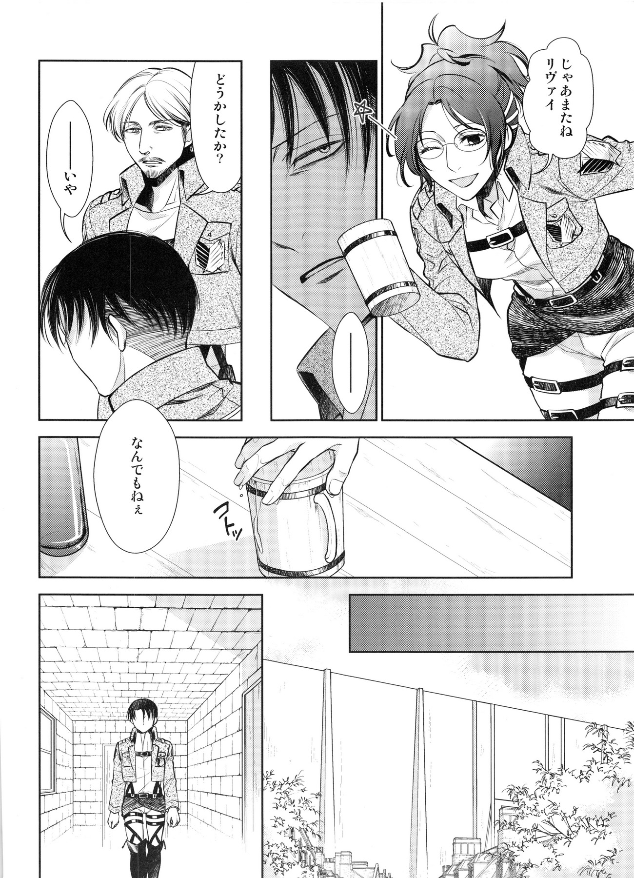西書の城西書の男