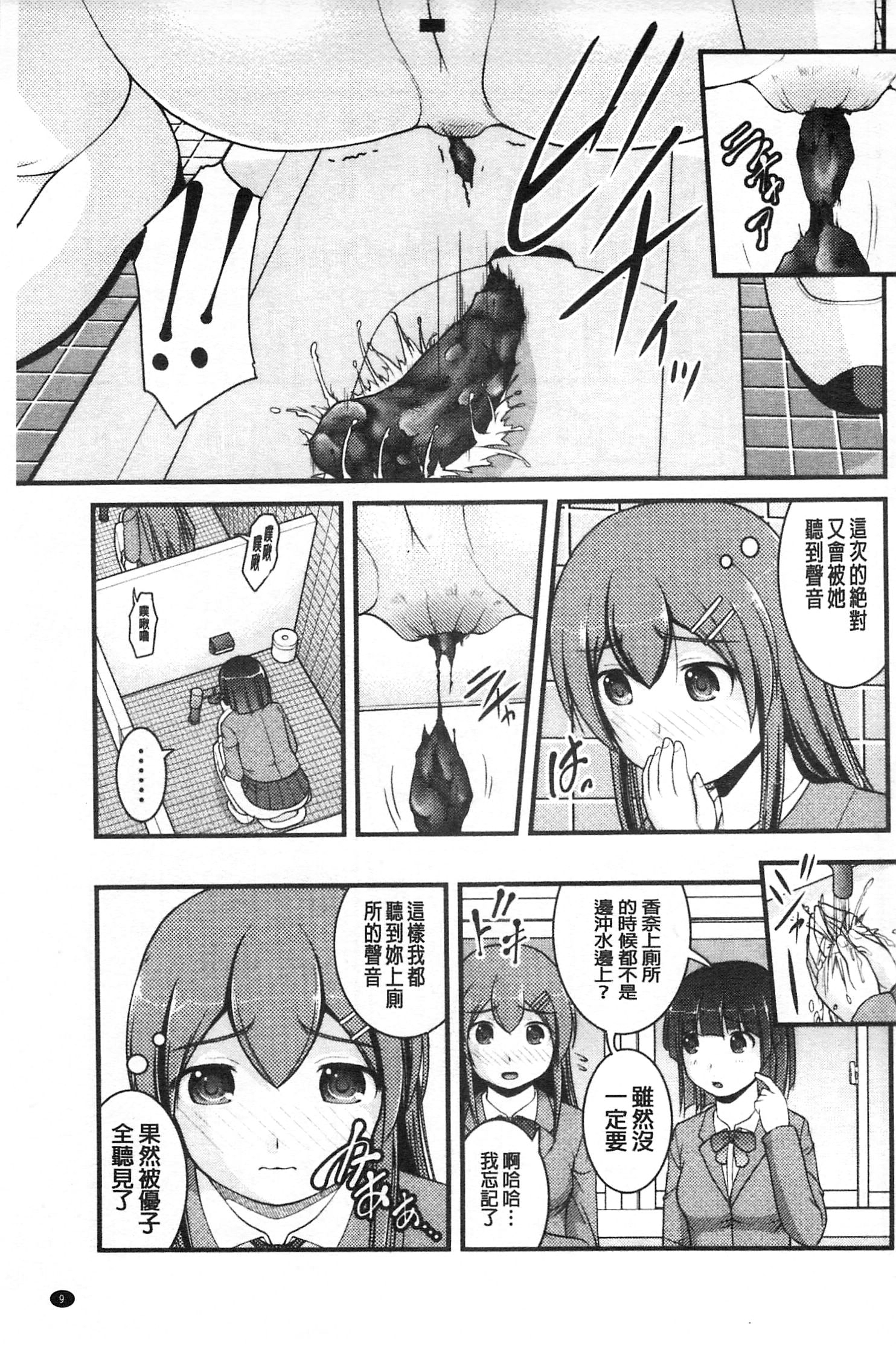 かのじょうがするふとくてかたいモノ