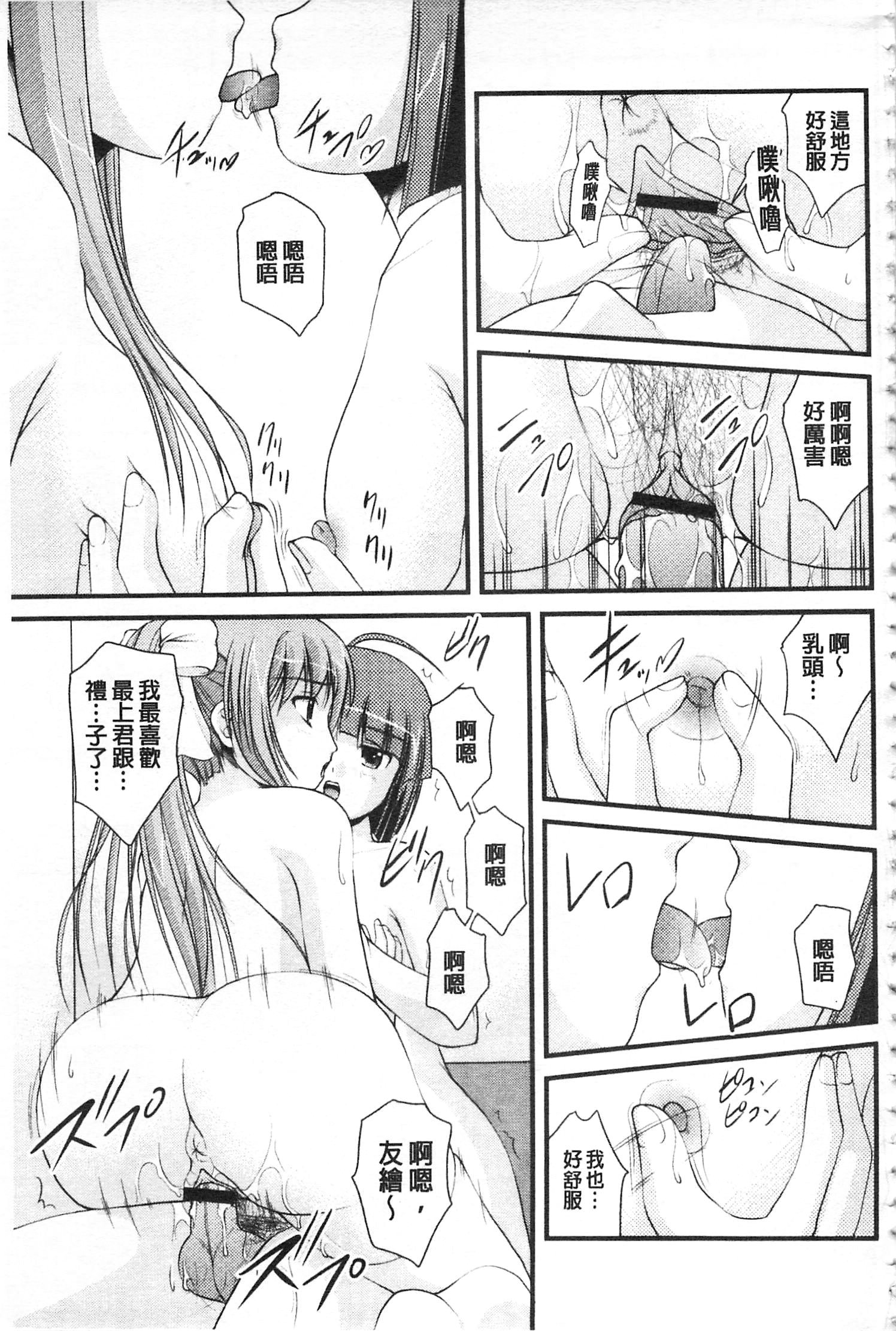 かのじょうがするふとくてかたいモノ