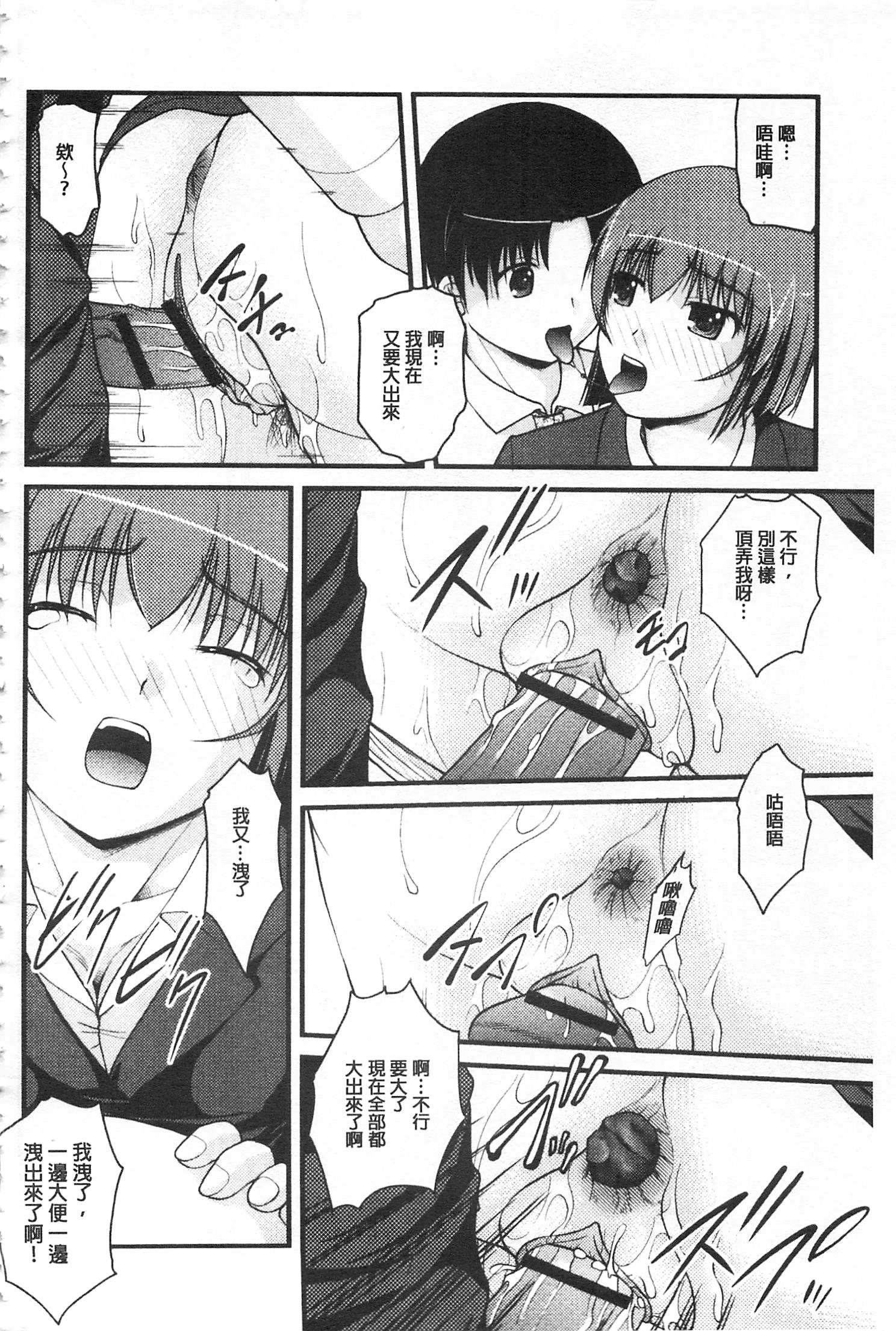 かのじょうがするふとくてかたいモノ