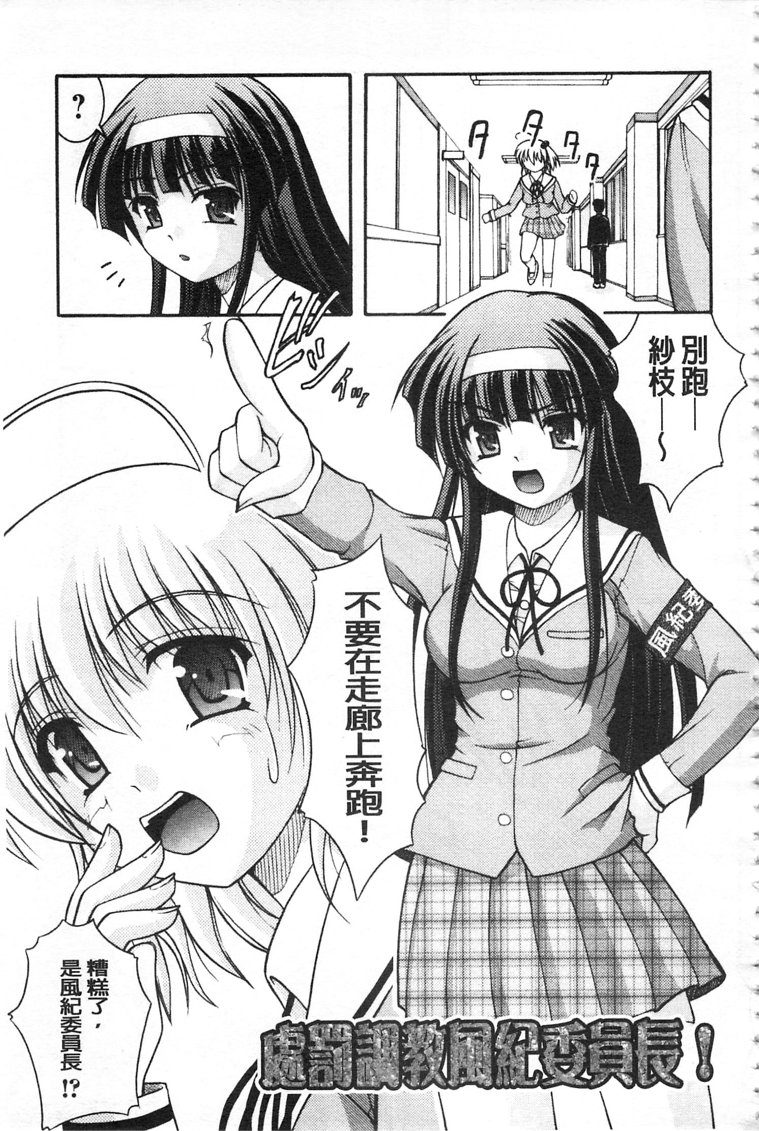かのじょうがするふとくてかたいモノ