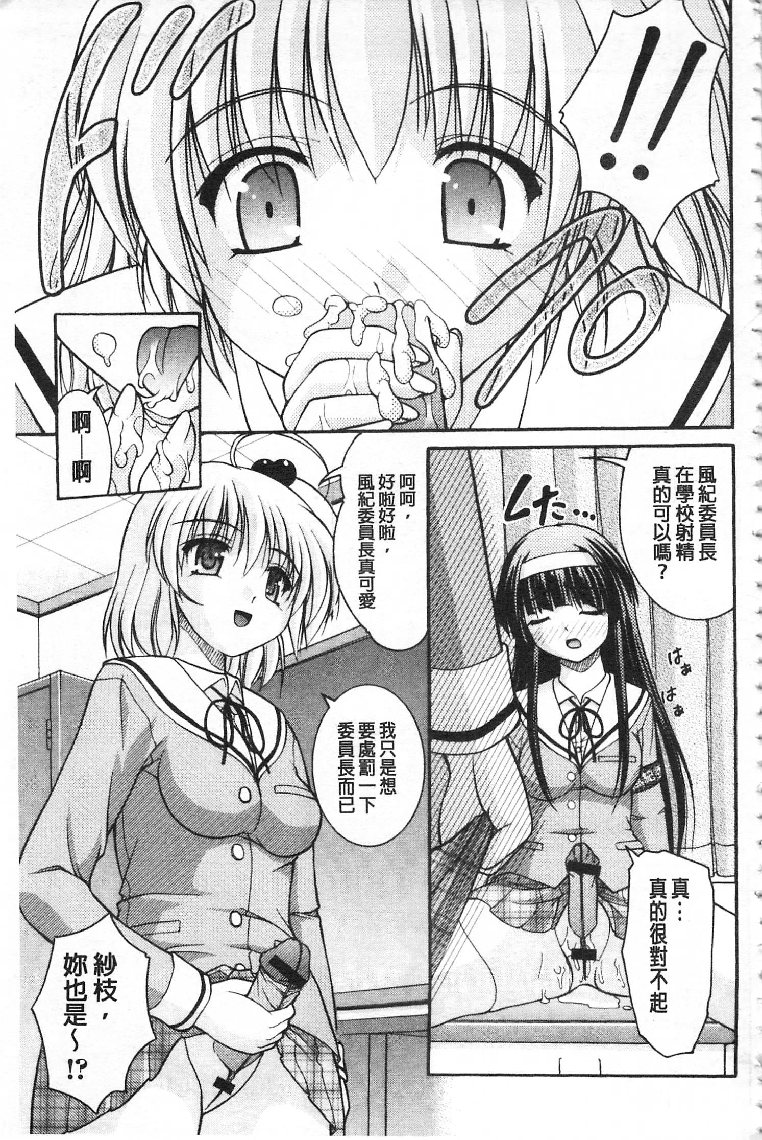 かのじょうがするふとくてかたいモノ