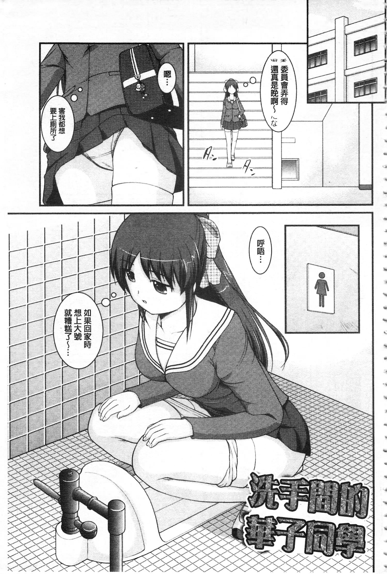 かのじょうがするふとくてかたいモノ