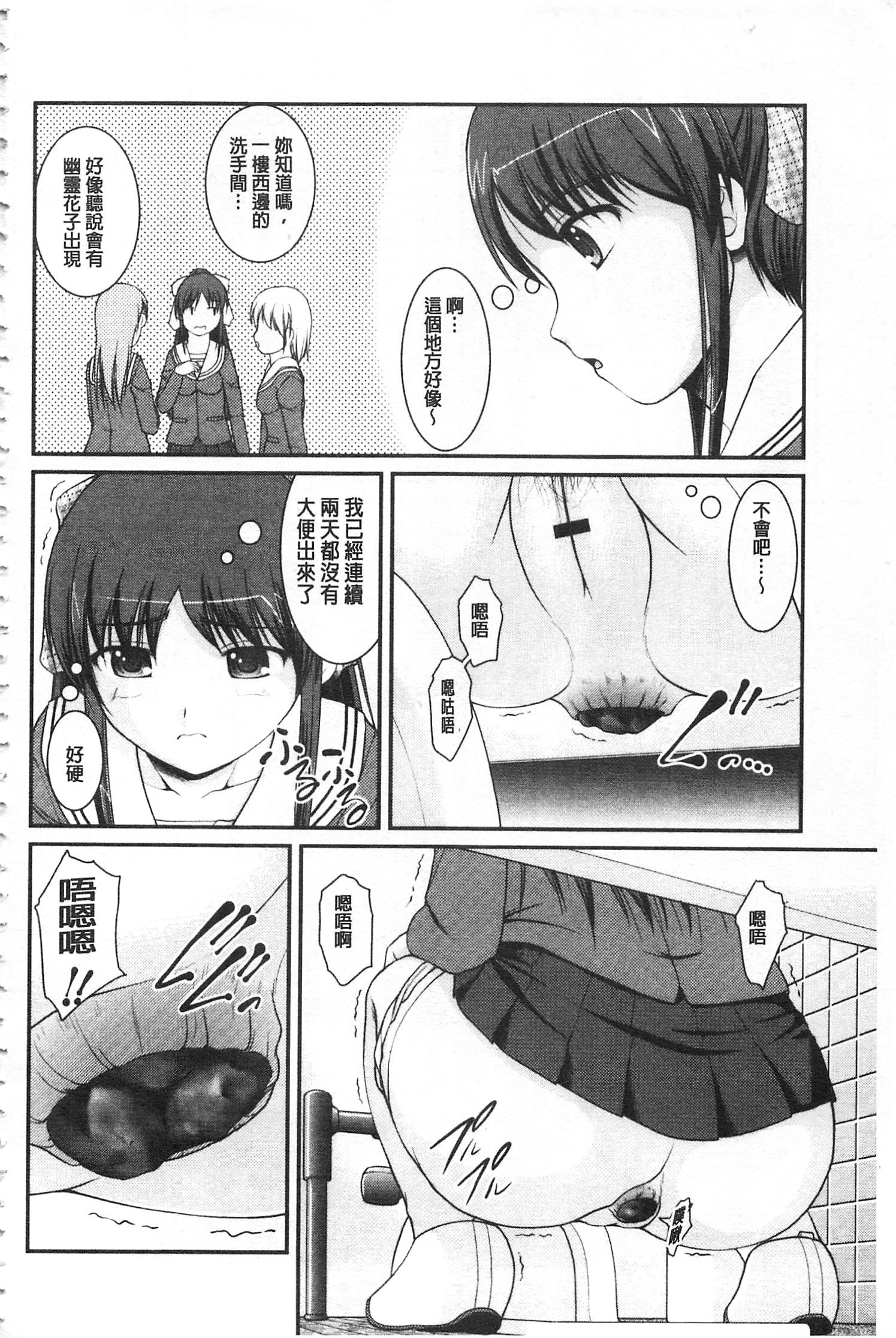 かのじょうがするふとくてかたいモノ