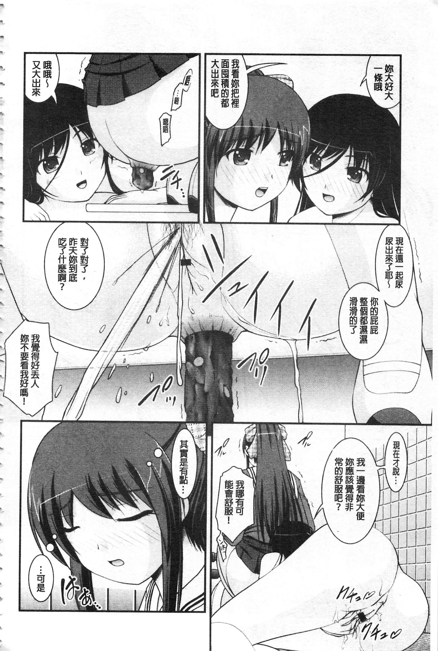 かのじょうがするふとくてかたいモノ
